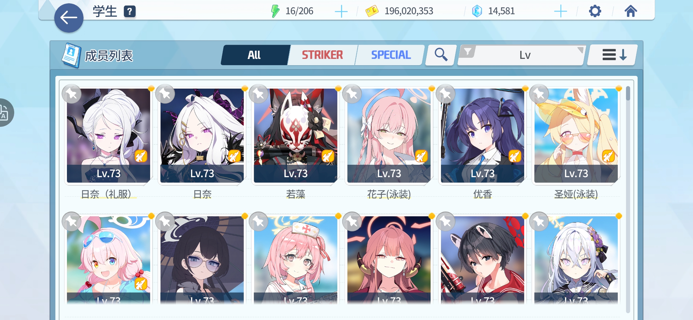 角色不知道怎么养，希望大佬们能指点指点_图3
