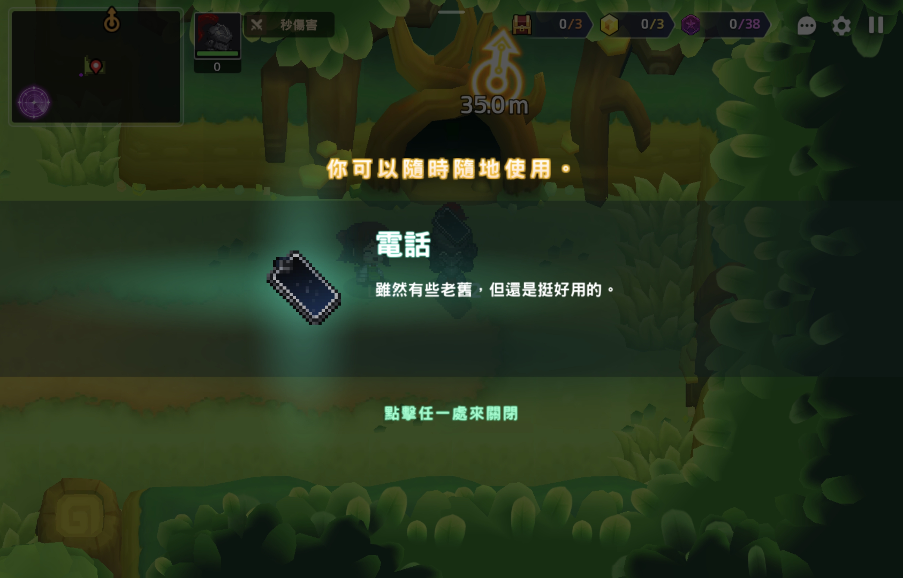 新手降临坎耶维斯特，，_图3