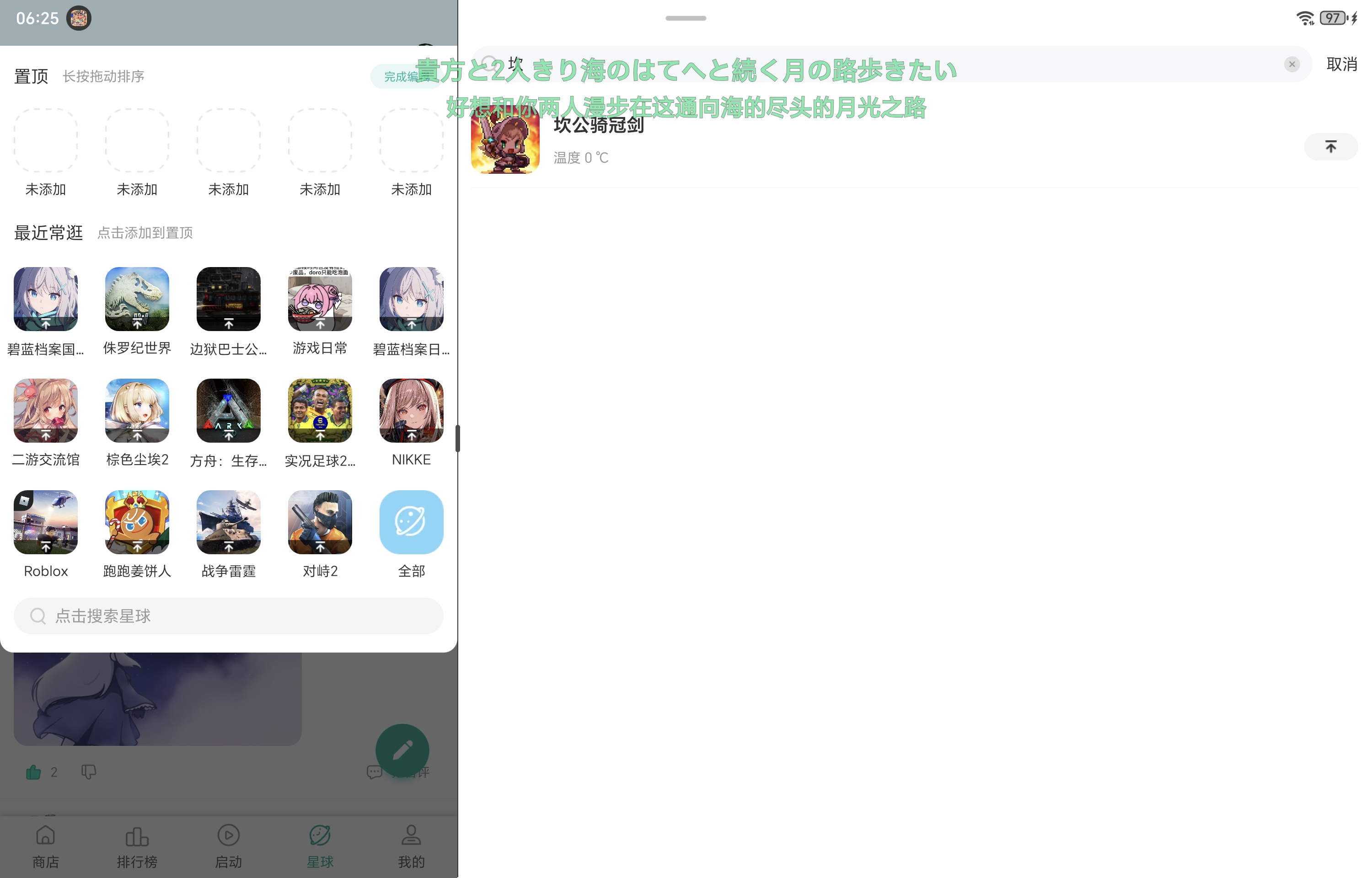 新手降临坎耶维斯特，，_图3