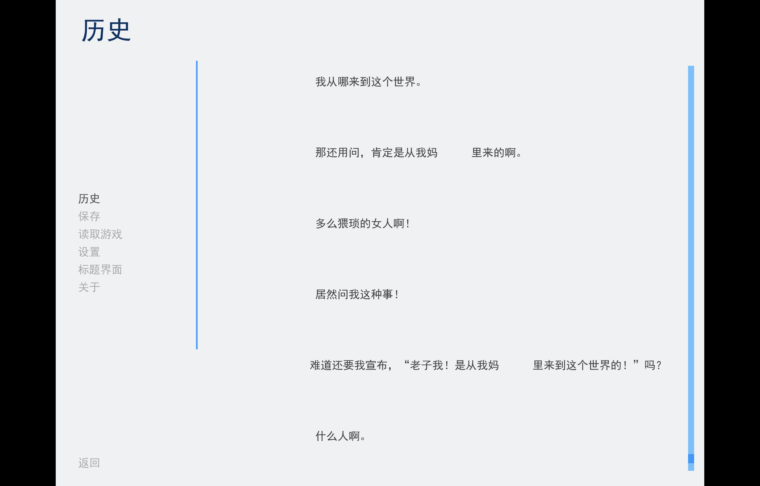 这关卡怎么过啊 问豆包，豆包让我打哥布林和野猪。_图3