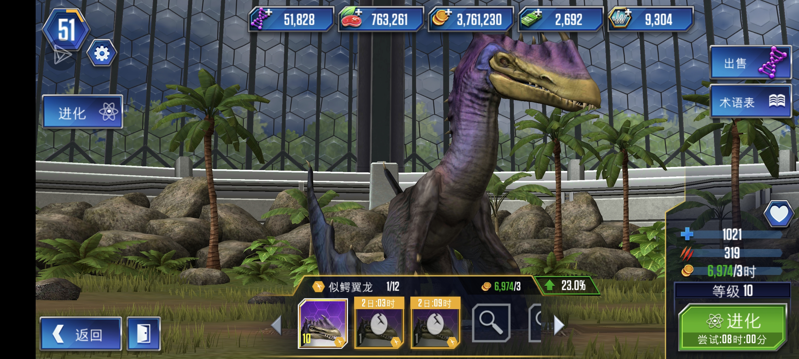 搞这个是不是很亏，是不是应该搞古神单脊龙_图1