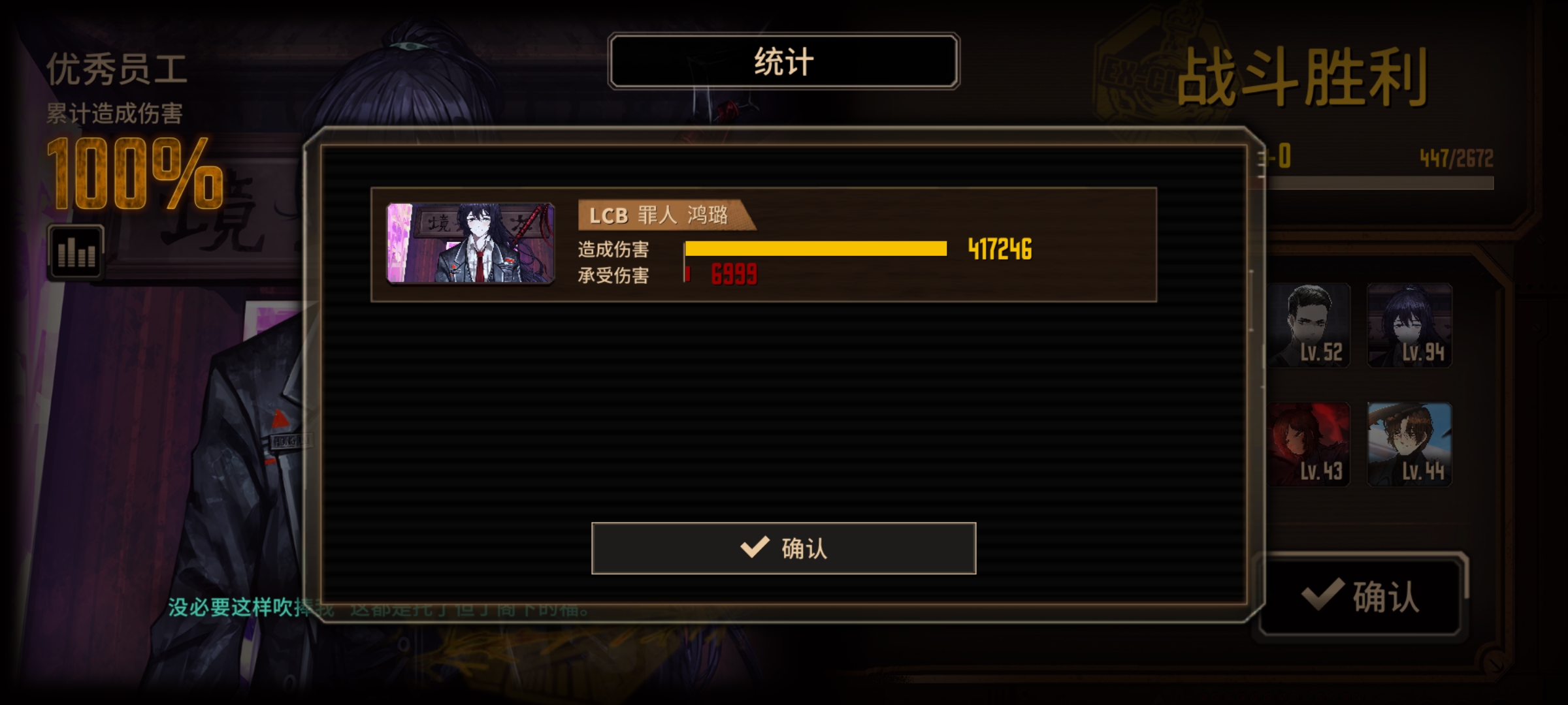 初始宝满制约无隐藏单通🥰_图3