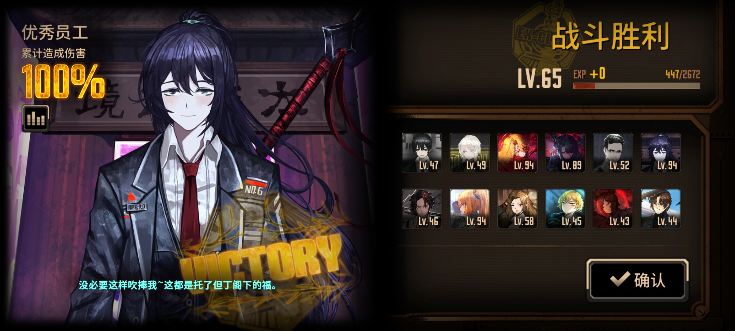 初始宝满制约无隐藏单通🥰_图3