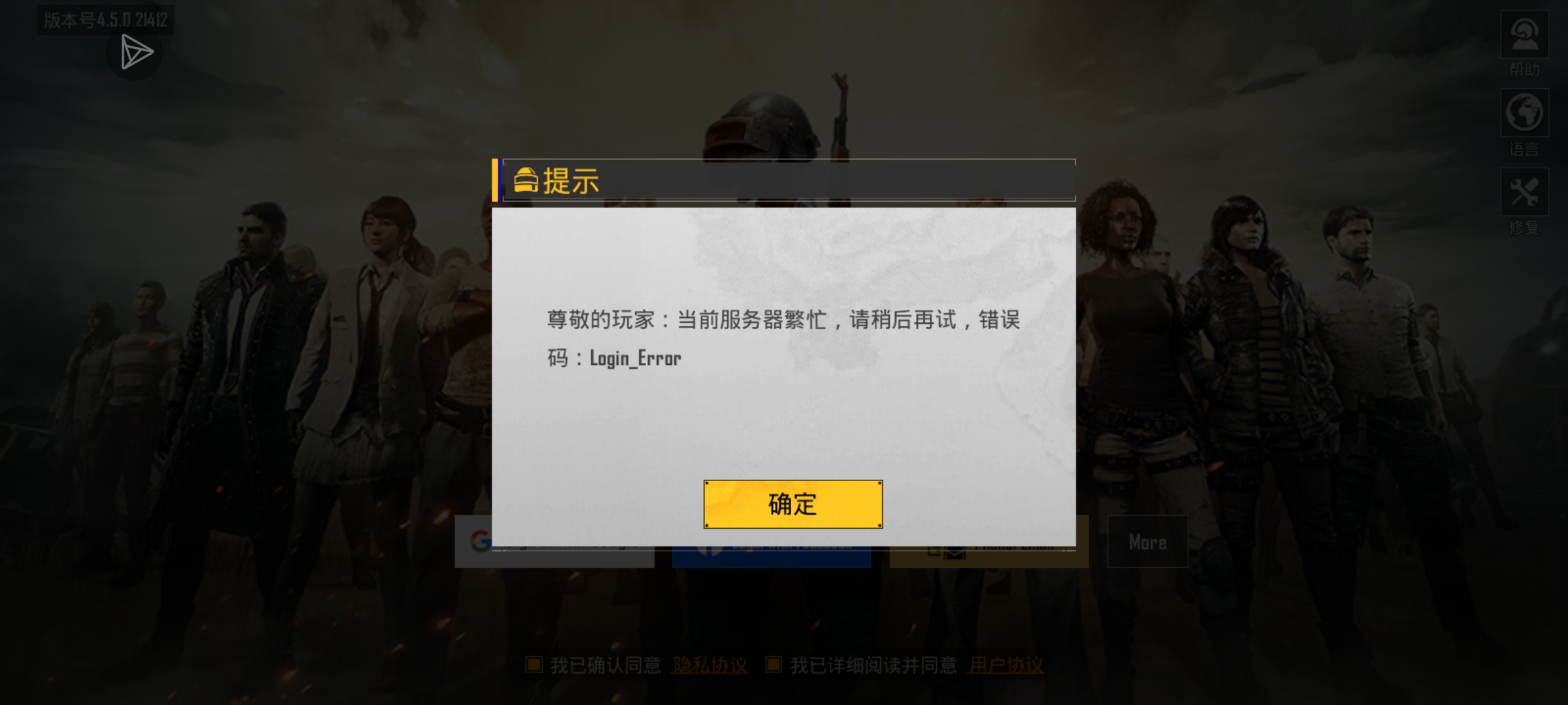 这为什么进不去，一下午了_图1