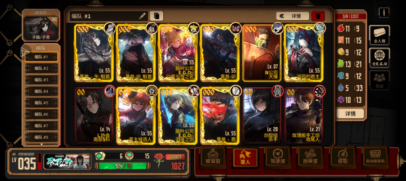 上一次瓦夜大败而归，这一次我定要弥补自己的遗憾_图3