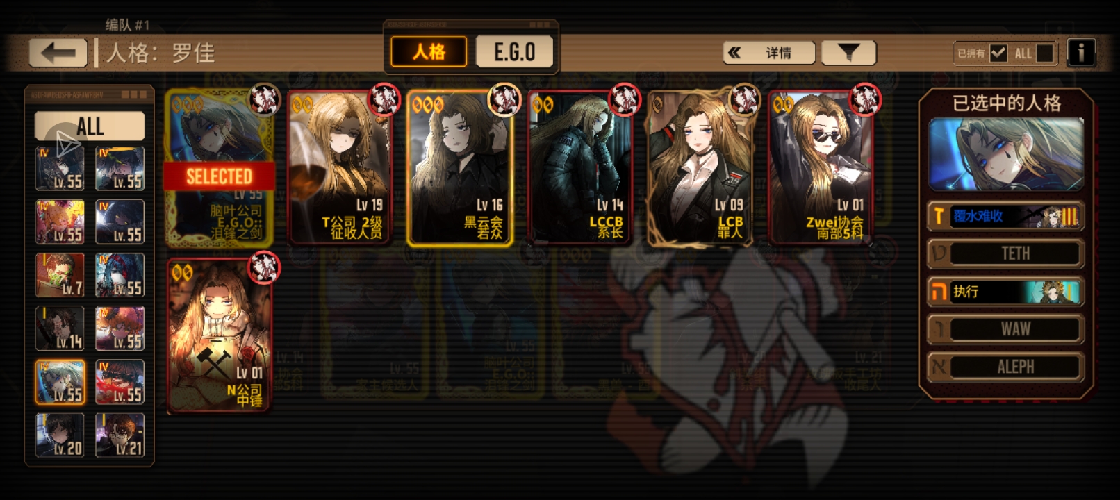 上一次瓦夜大败而归，这一次我定要弥补自己的遗憾_图3