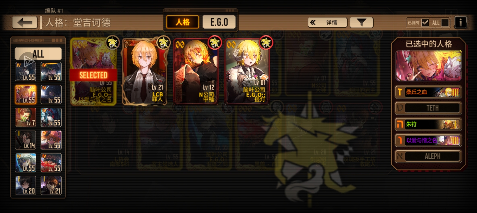 上一次瓦夜大败而归，这一次我定要弥补自己的遗憾_图3