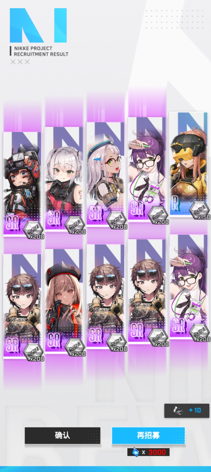 这期神了(•‿•)_图3