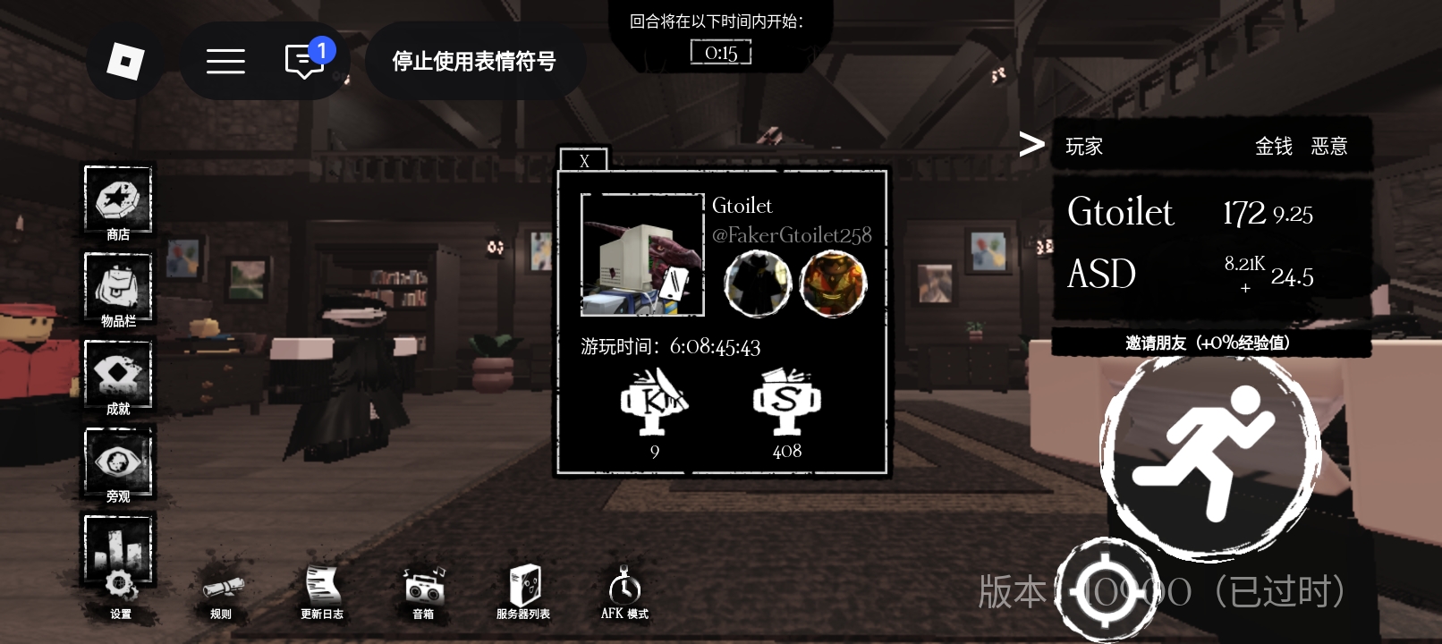 终于有第二个百级了_图2