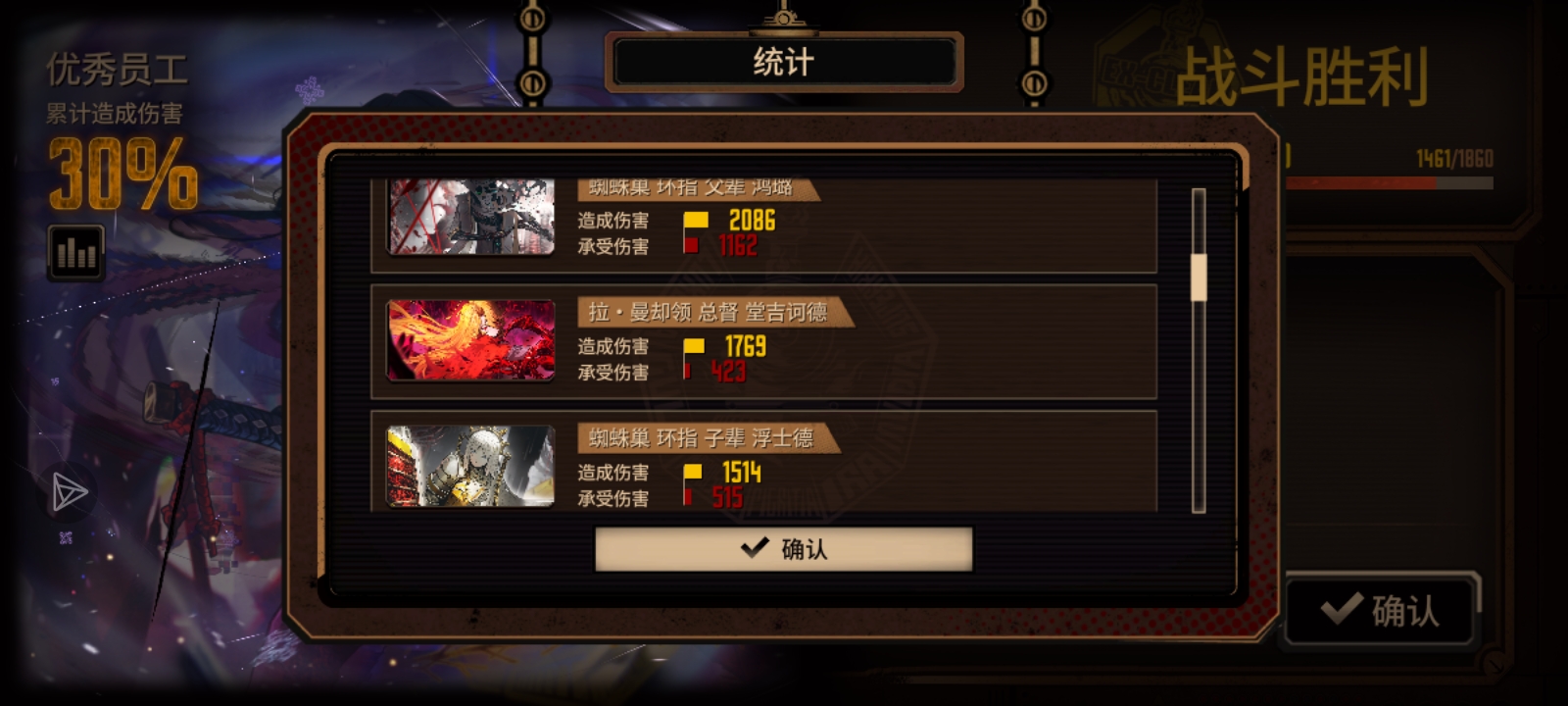 终于肘过六号线了_图3