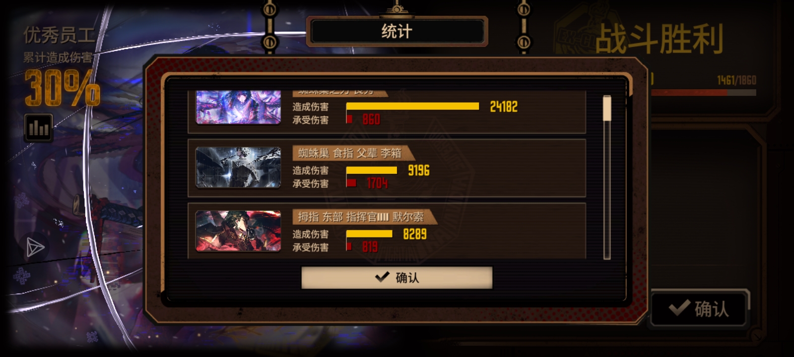 终于肘过六号线了_图3