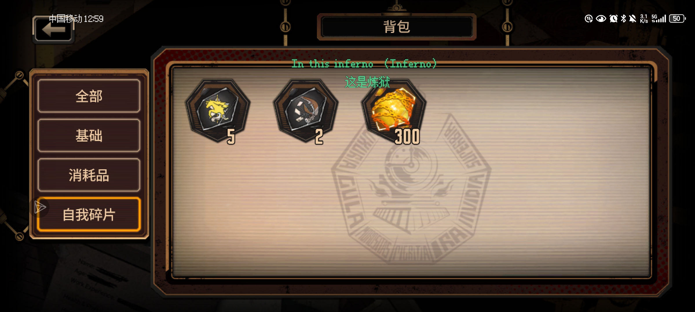 5月入坑，游玩半年084的成果展示。ヾ(๑╹ヮ╹๑)ﾉ”_图3