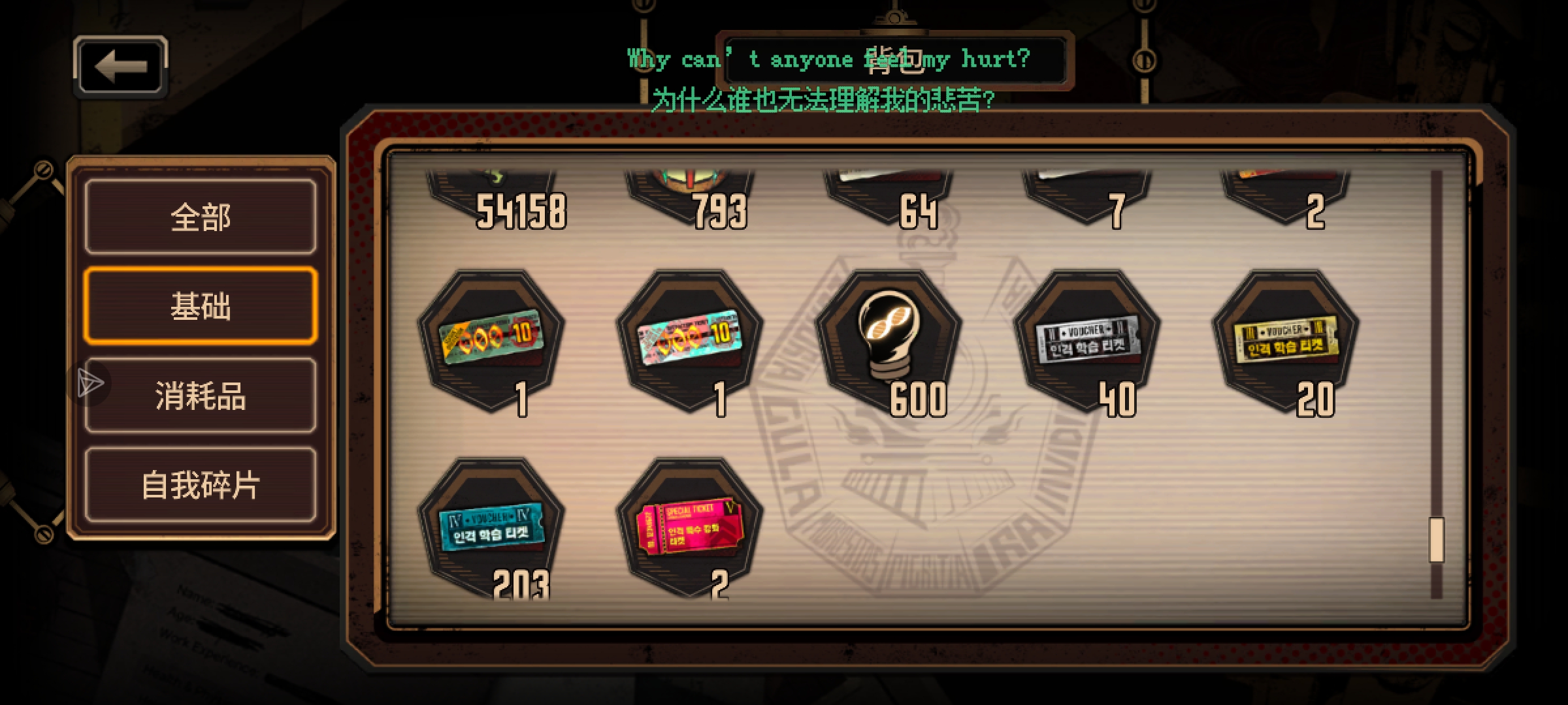 5月入坑，游玩半年084的成果展示。ヾ(๑╹ヮ╹๑)ﾉ”_图3