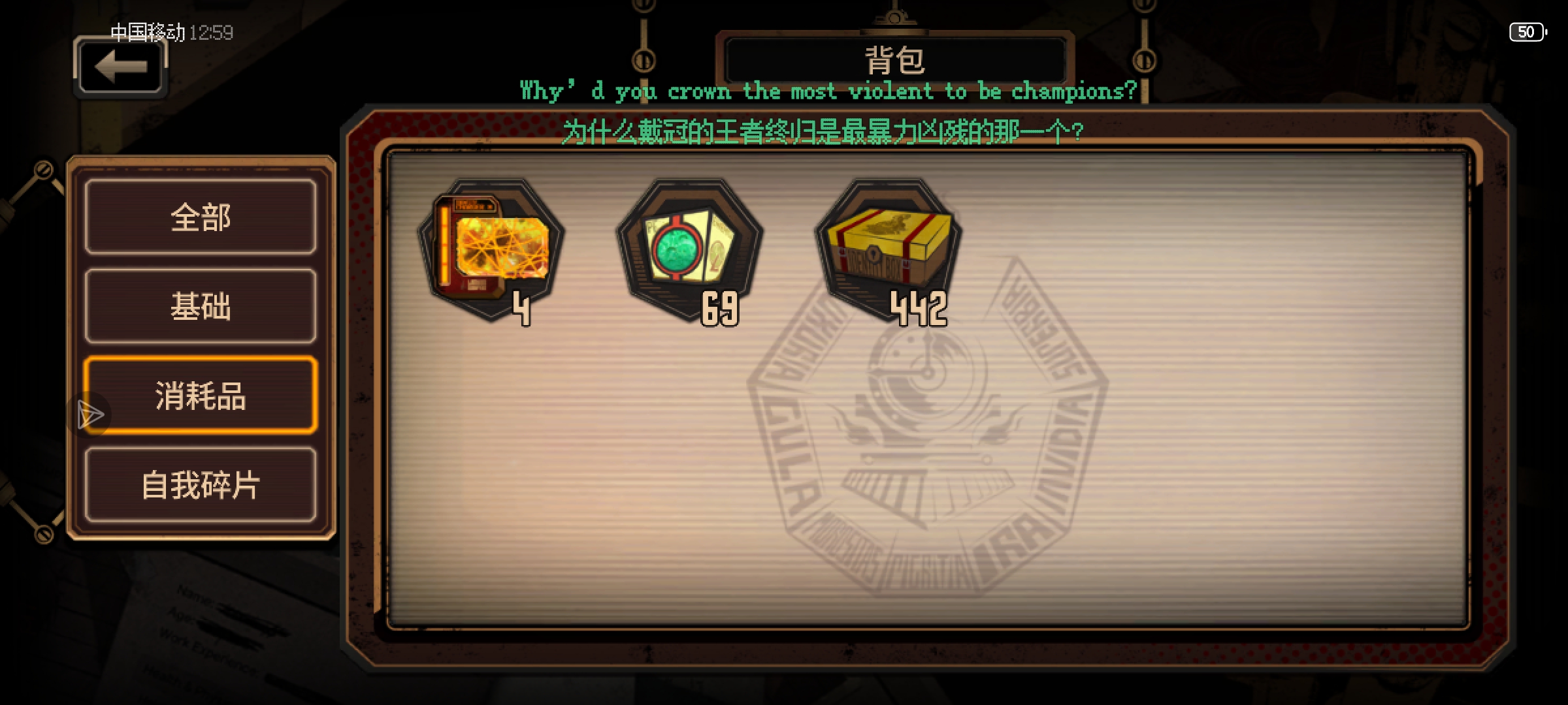 5月入坑，游玩半年084的成果展示。ヾ(๑╹ヮ╹๑)ﾉ”_图3