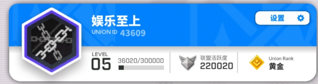 国际服收长期玩家打联盟突击_图2