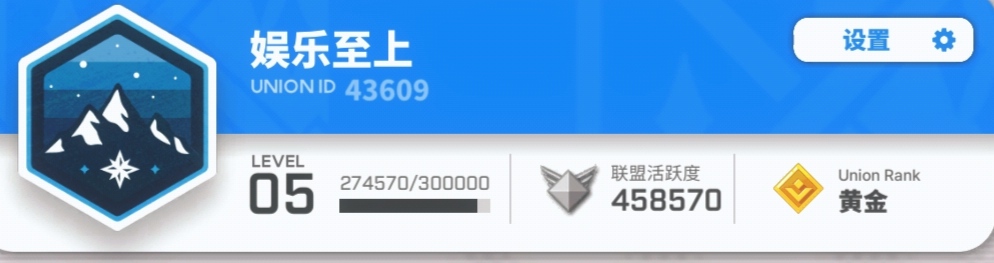 国际服收长期玩家打联盟突击_图2