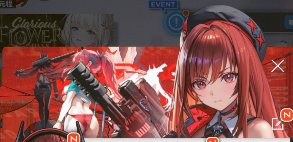 国际服收长期玩家打联盟突击_图2