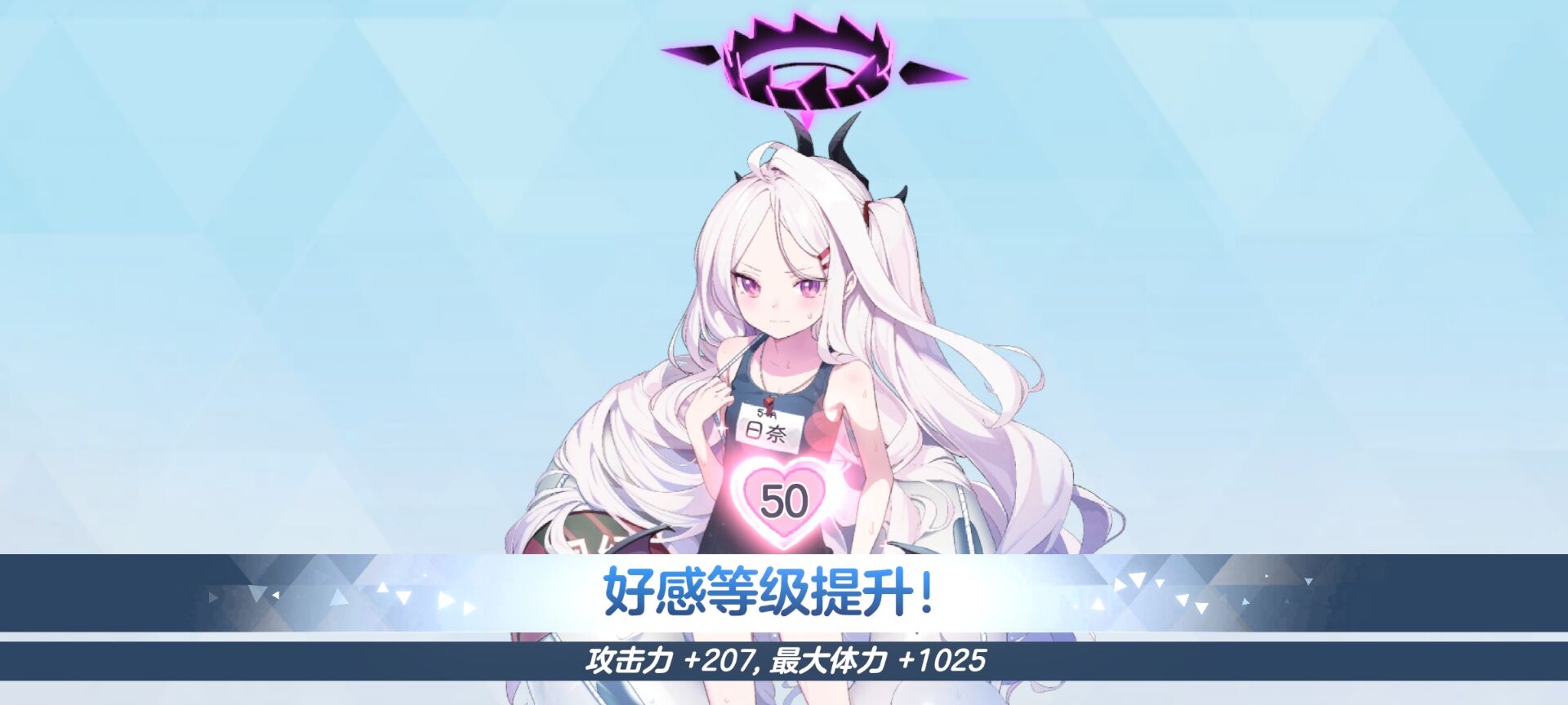 蔚蓝档案的日常生活_图3