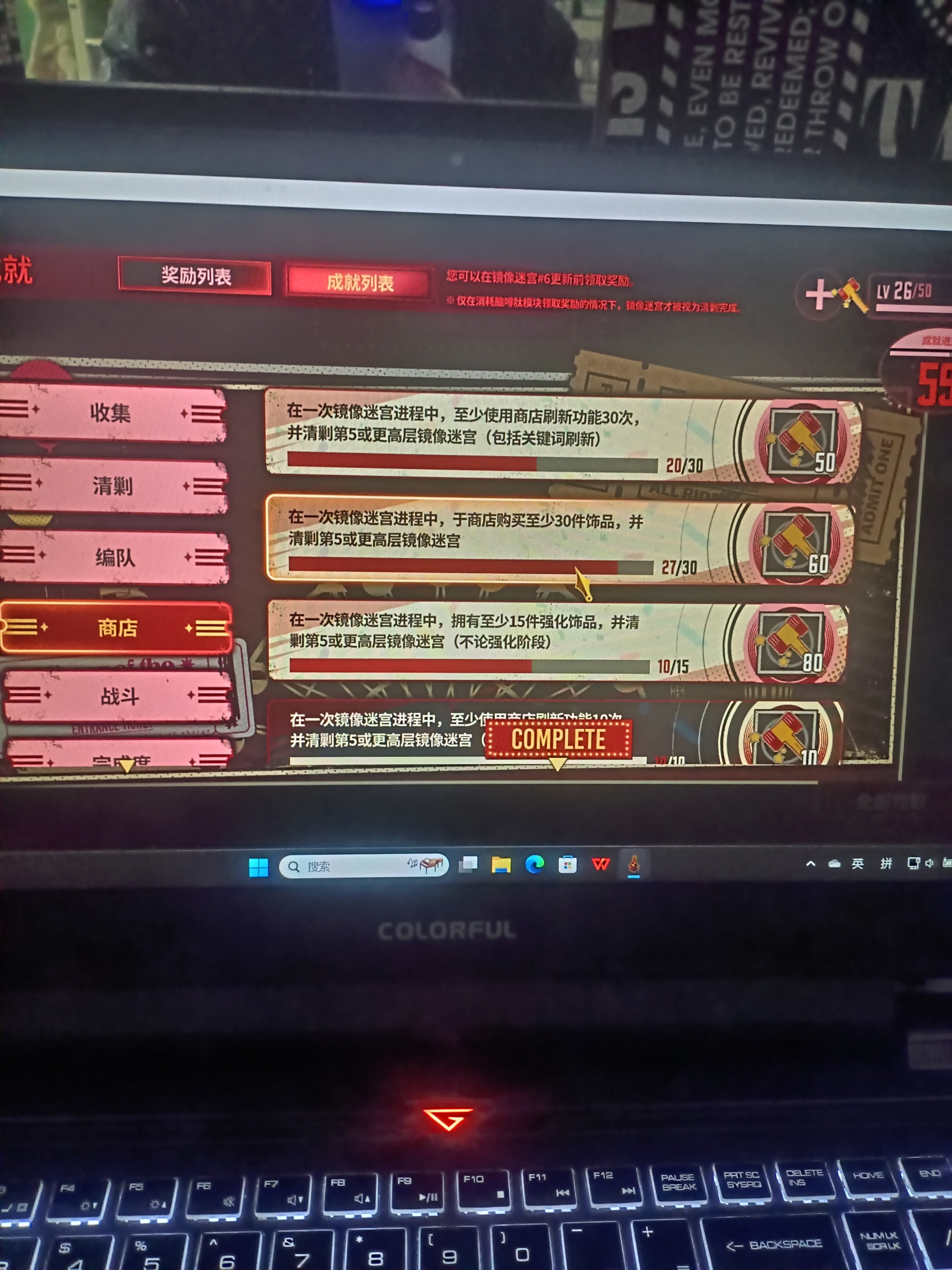 这个可以用stmes账号登录吗？_图2