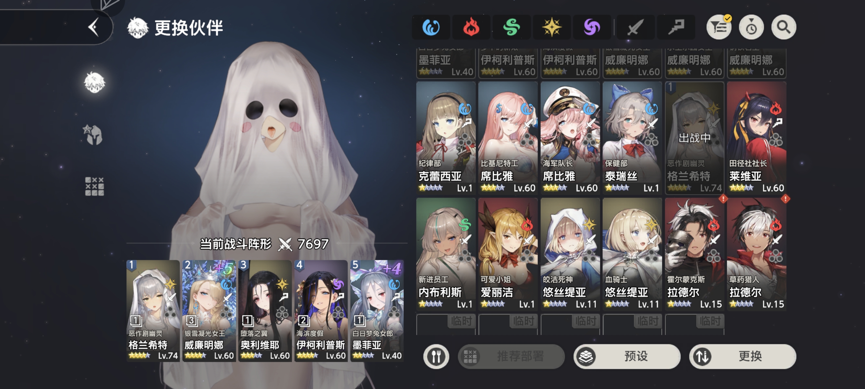 大佬们帮忙配个队,主线都打不过 只能每天拉个好感度_图2