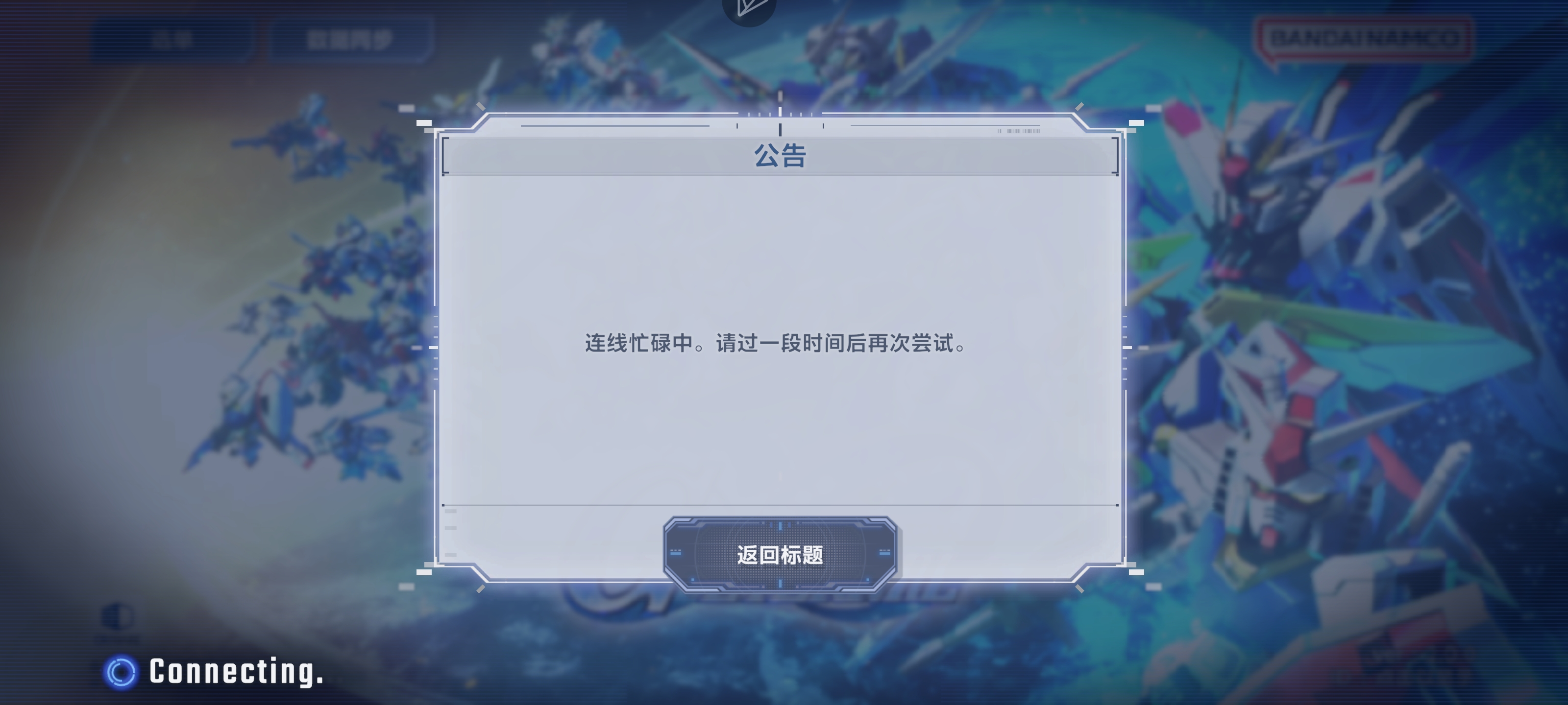 又来抽风？_图1