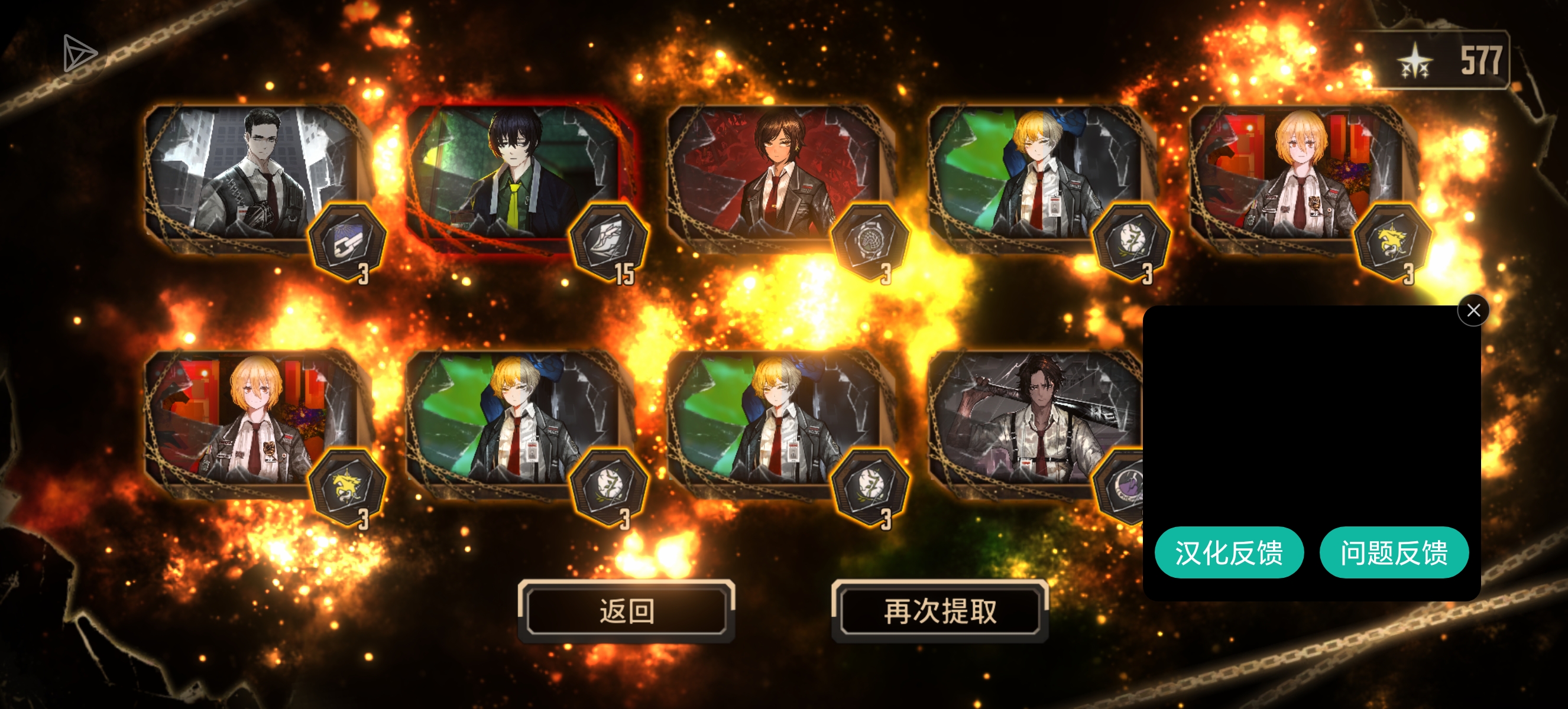 这个好用吗_图1