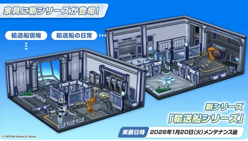 蔚蓝档案日服五周年全面资讯（其他）_图3