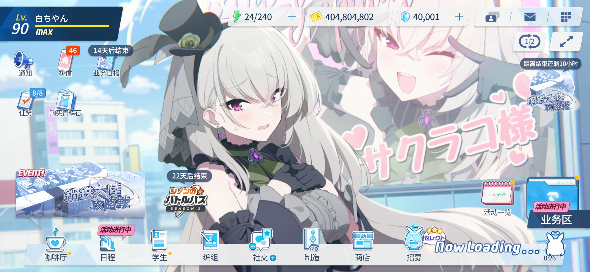 轰炸机P1已准备就绪/万事俱备只欠东风_图1