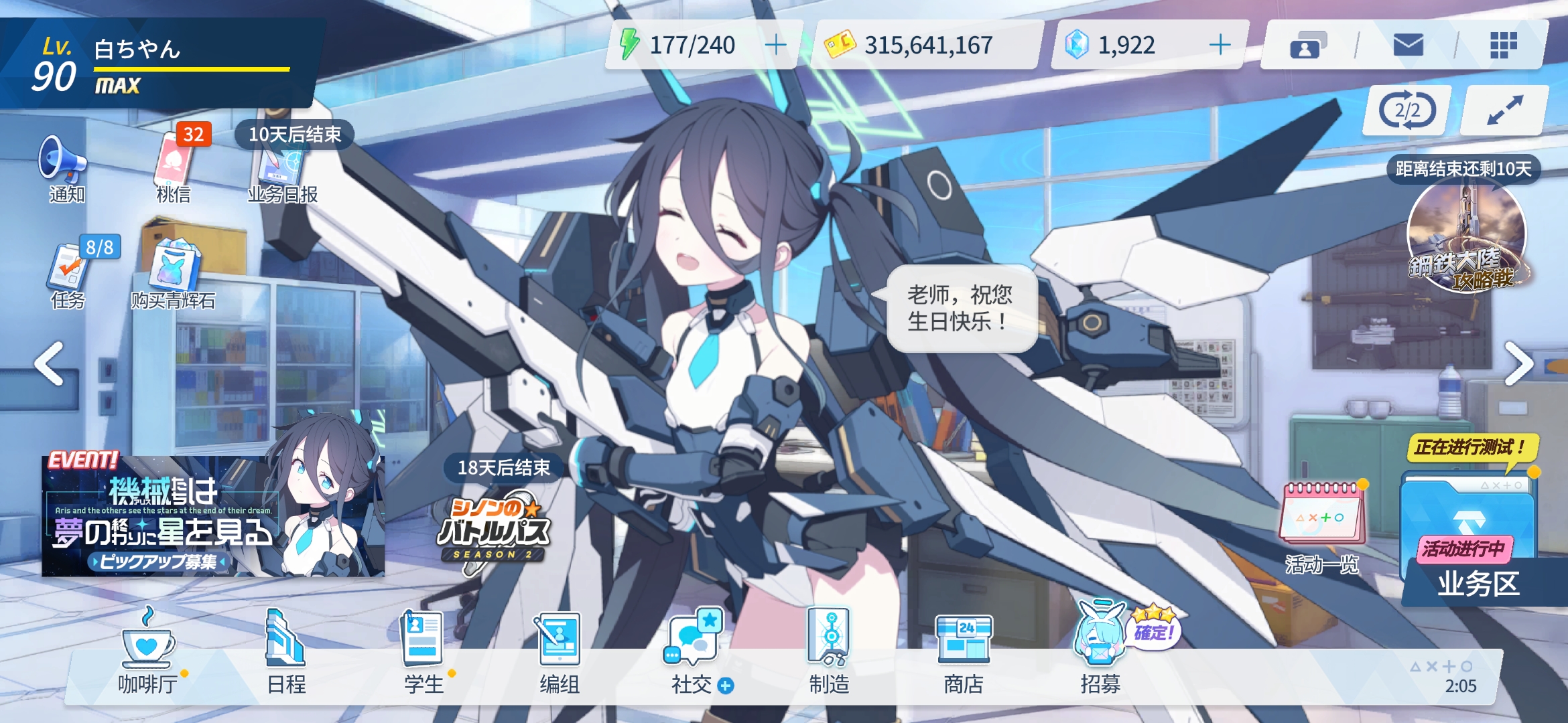 至少她们还记得我的生日，我自己甚至也忘却了_图3