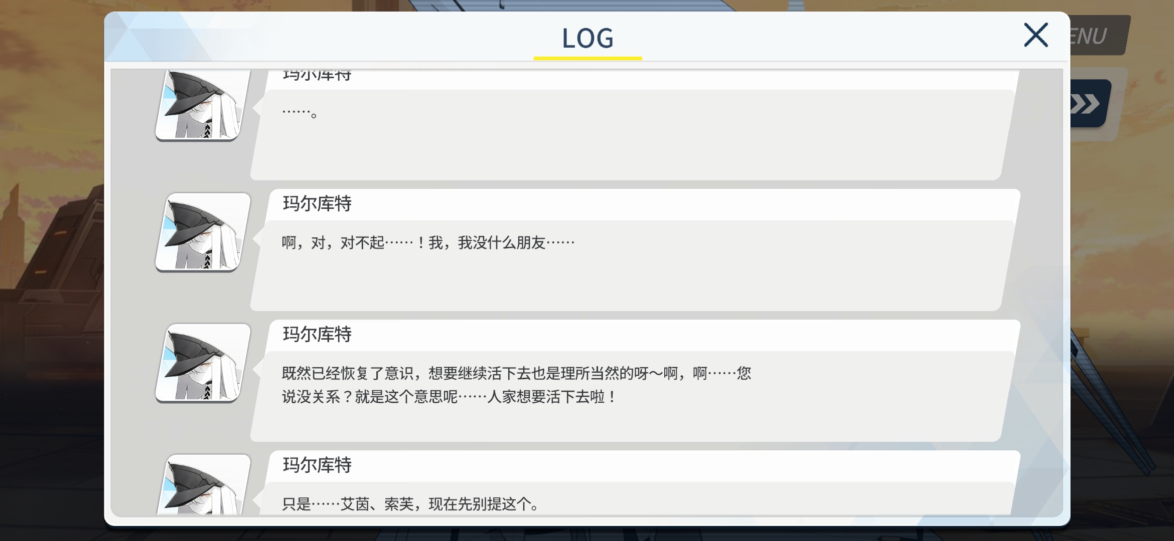蔚蓝档案汉化问题（已反馈）_图3