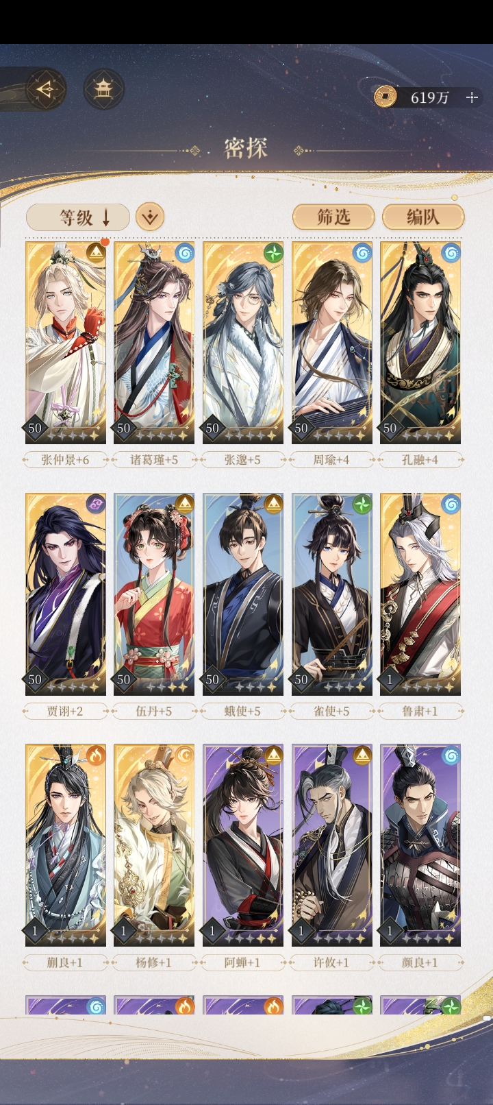 求大老帮忙配对_图1