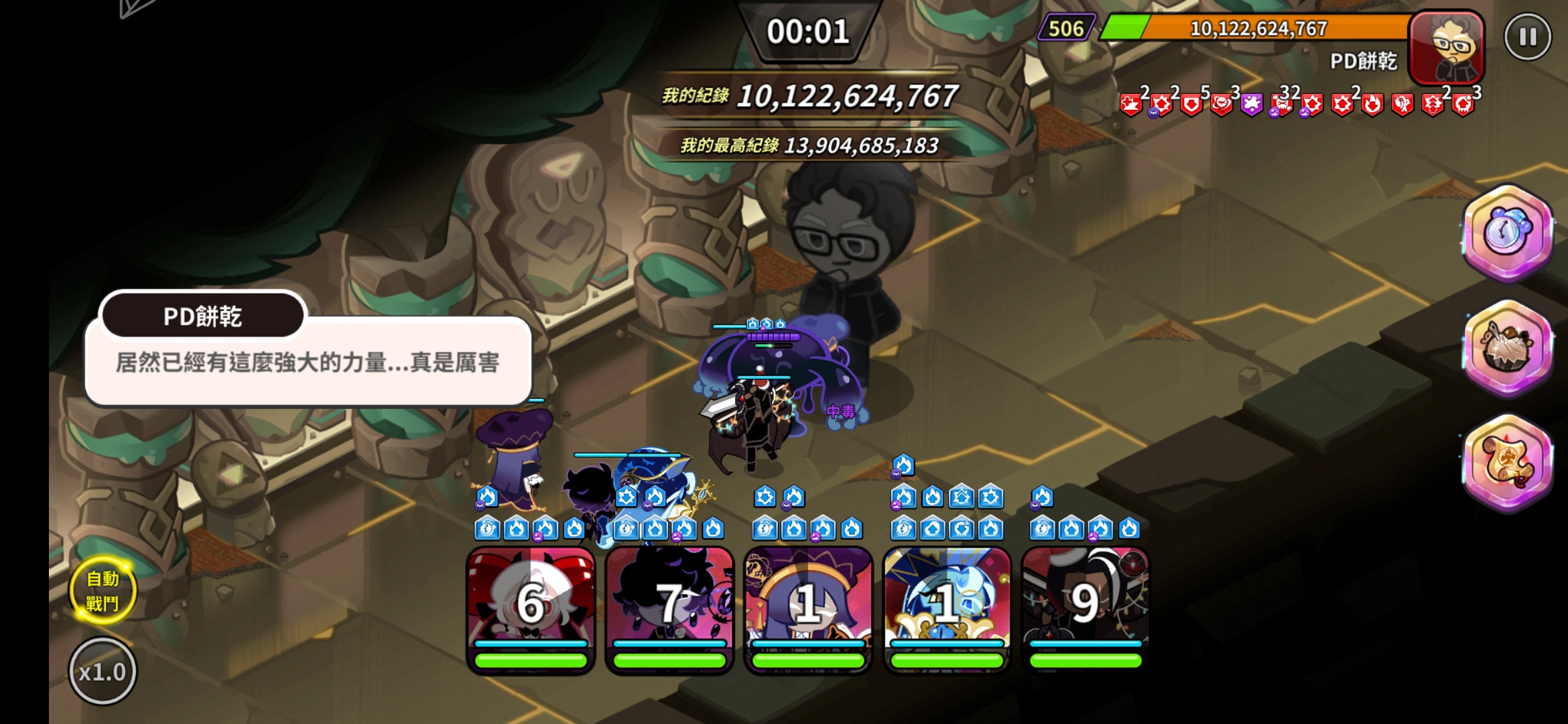 混混头像框_图2