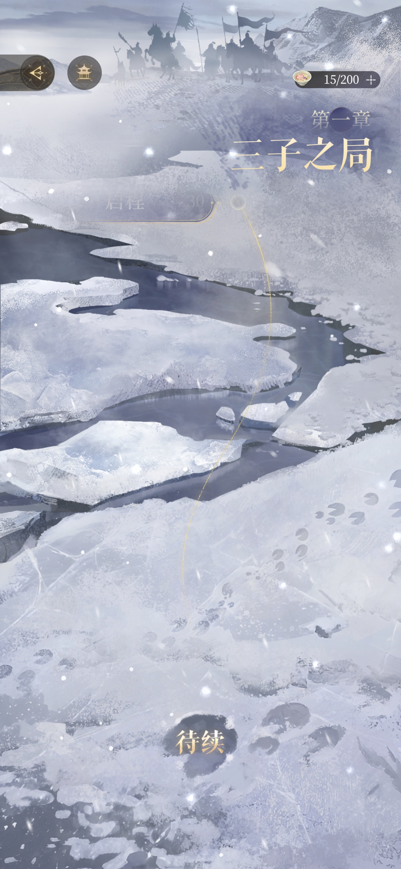 主线过了QAQ_图1