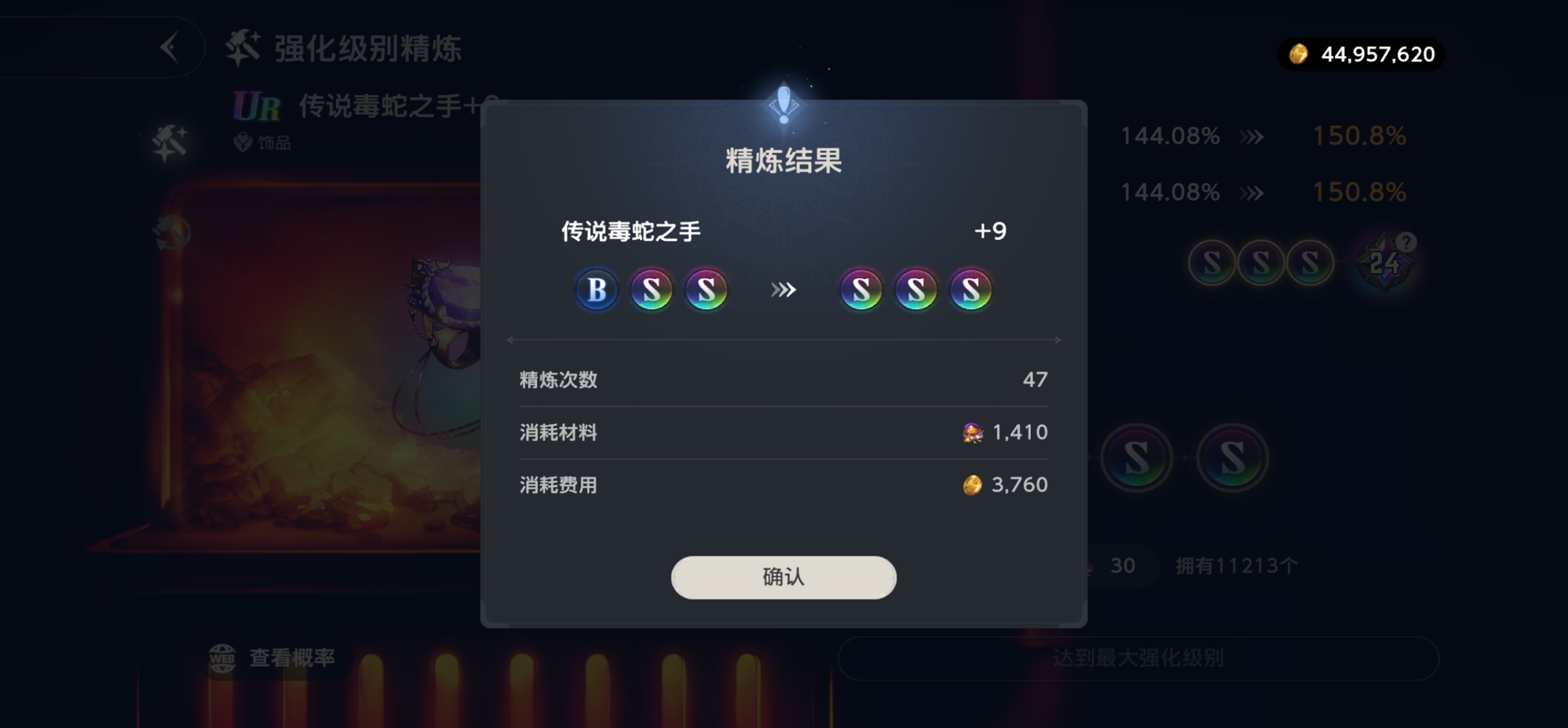 终于也是出了一个_图2