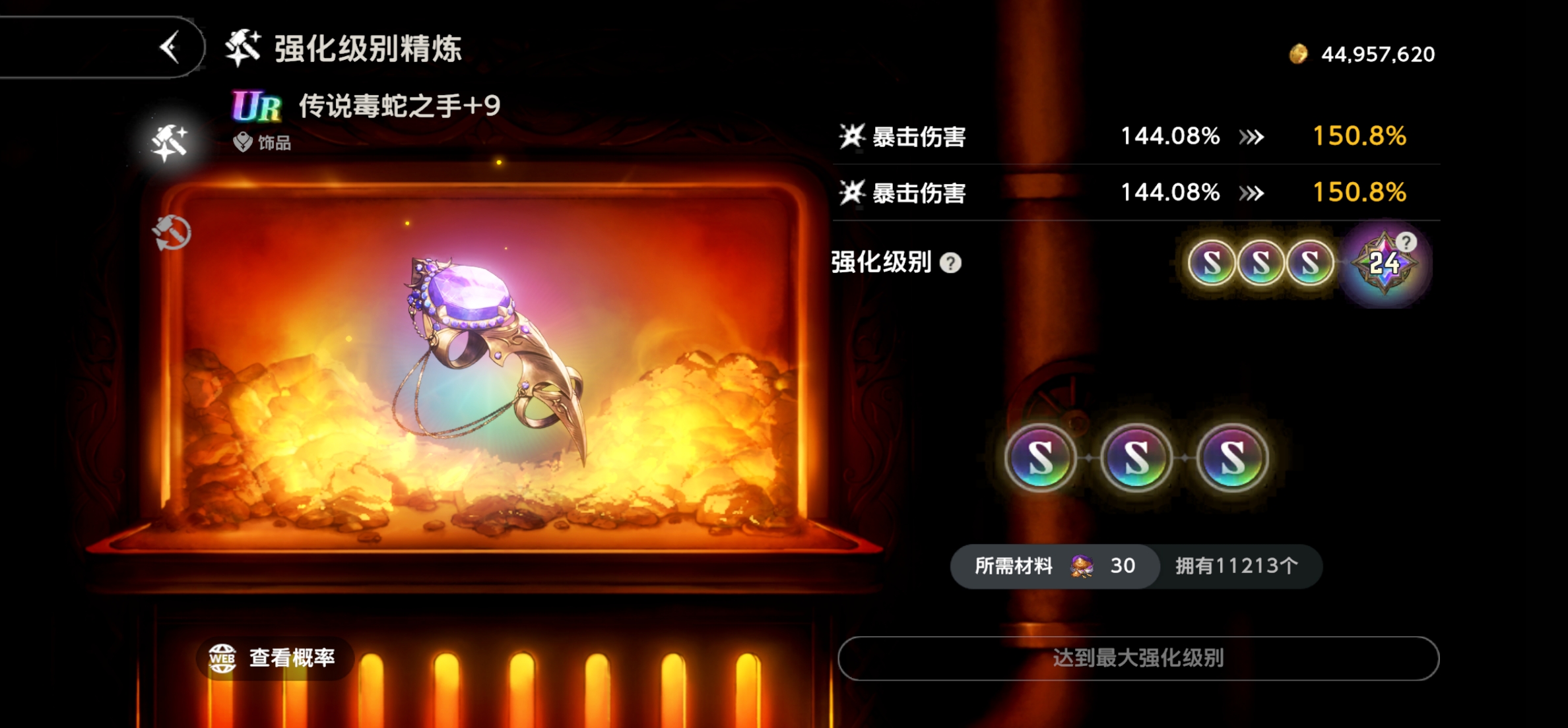 终于也是出了一个_图2