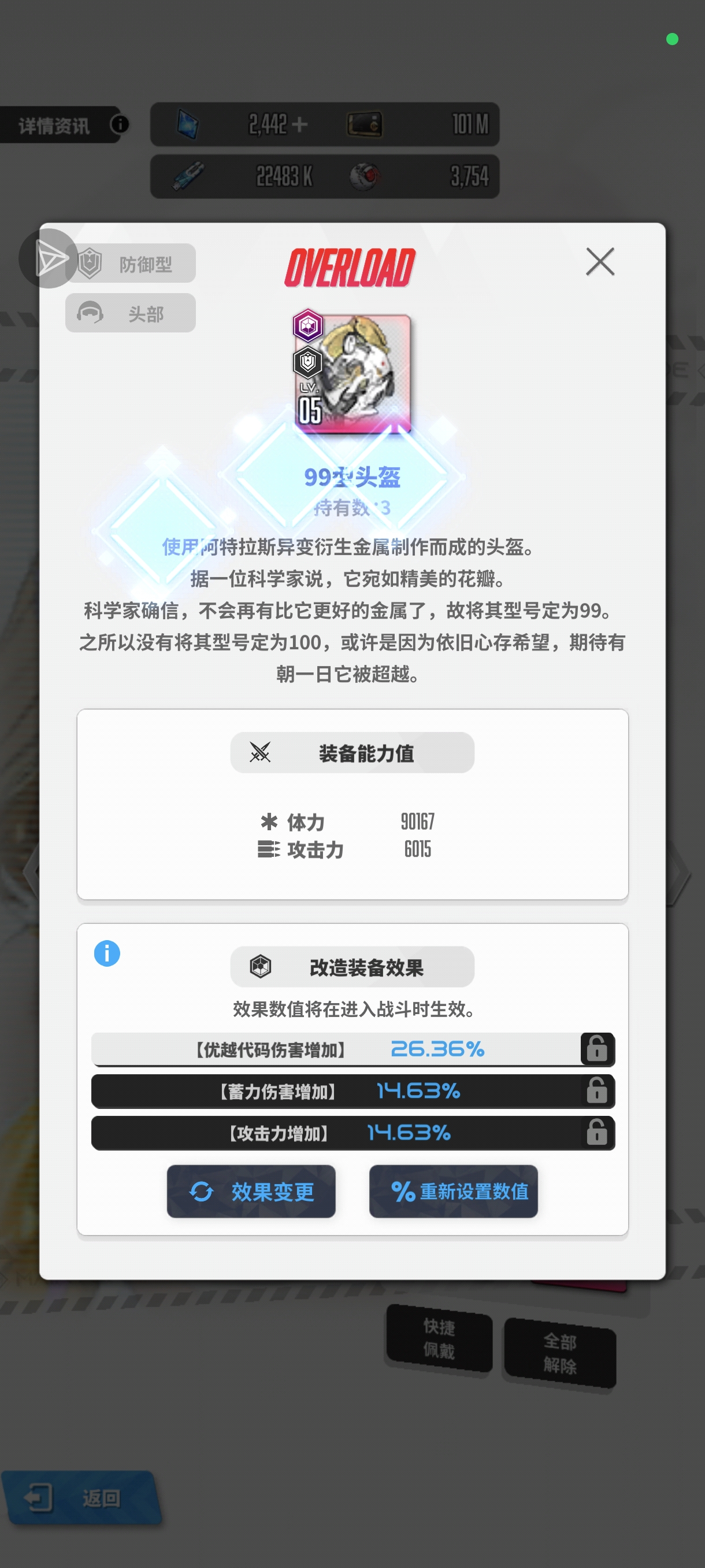 这对吗，第一次刷出来_图1