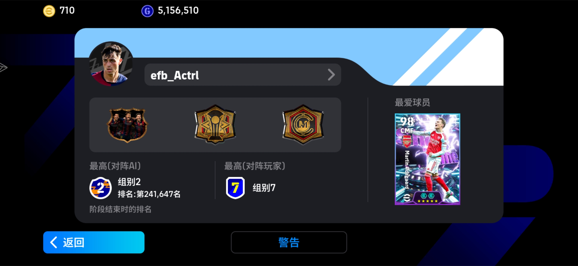 加好友领杰拉德_图1
