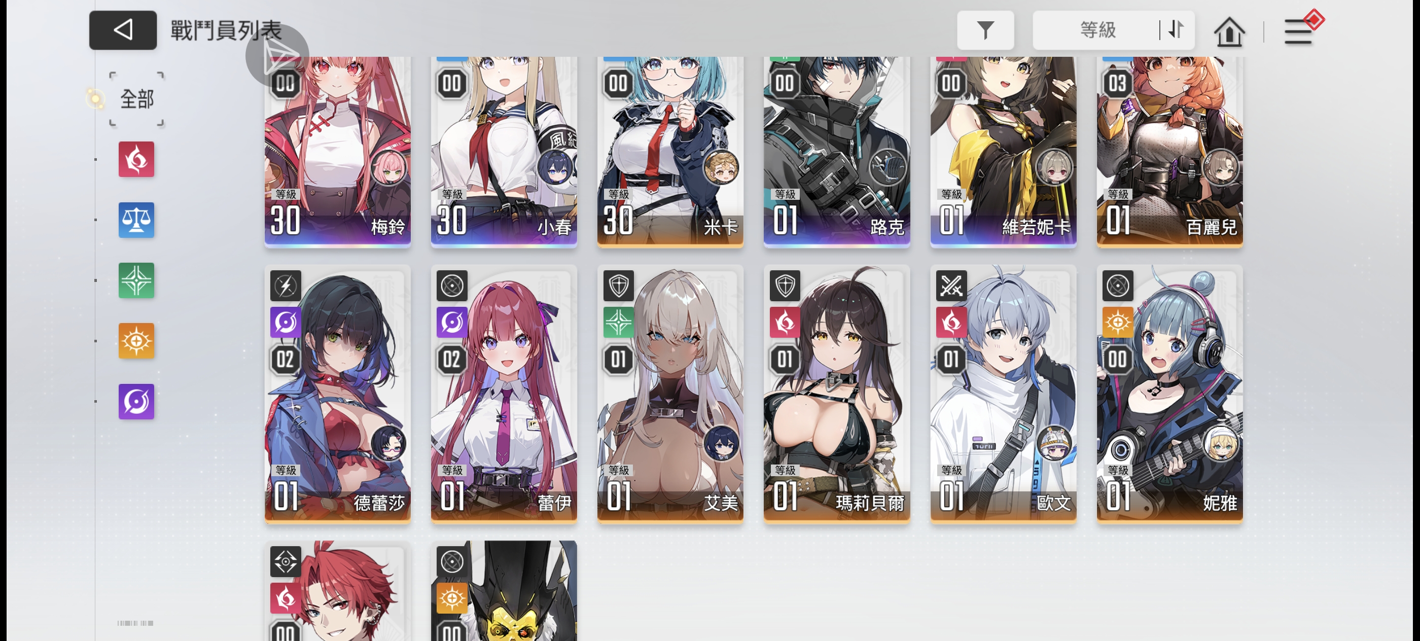 求配队，刚玩2天_图1