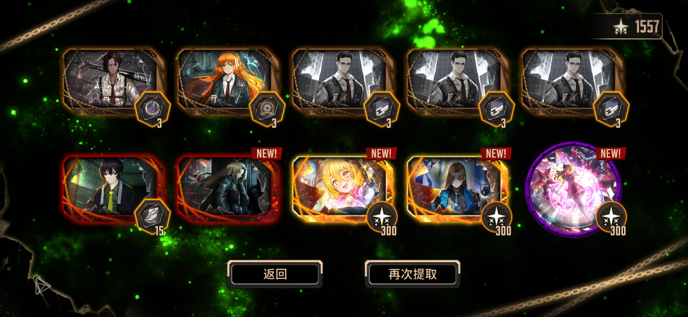 一发10连全出了(^.^)_图2