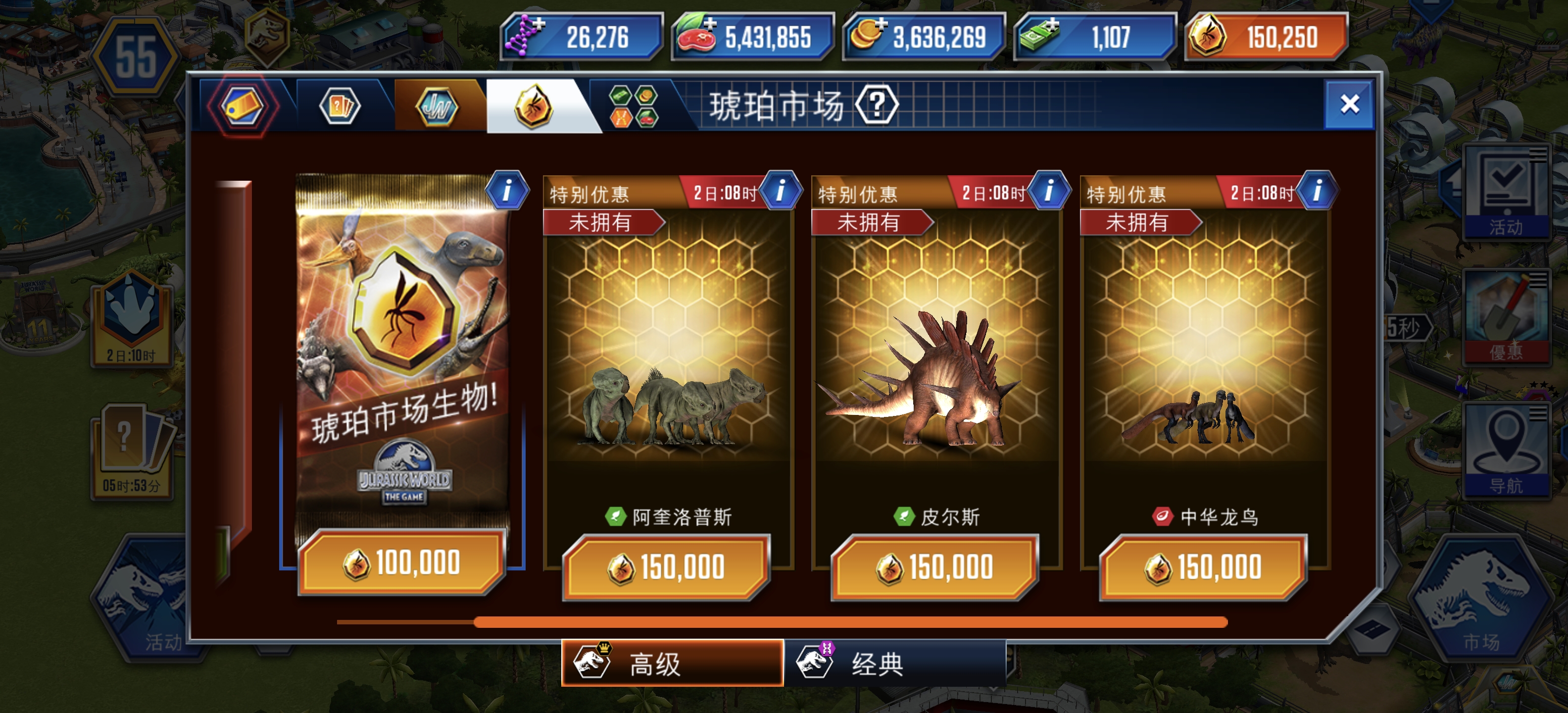 应该换哪个？_图1