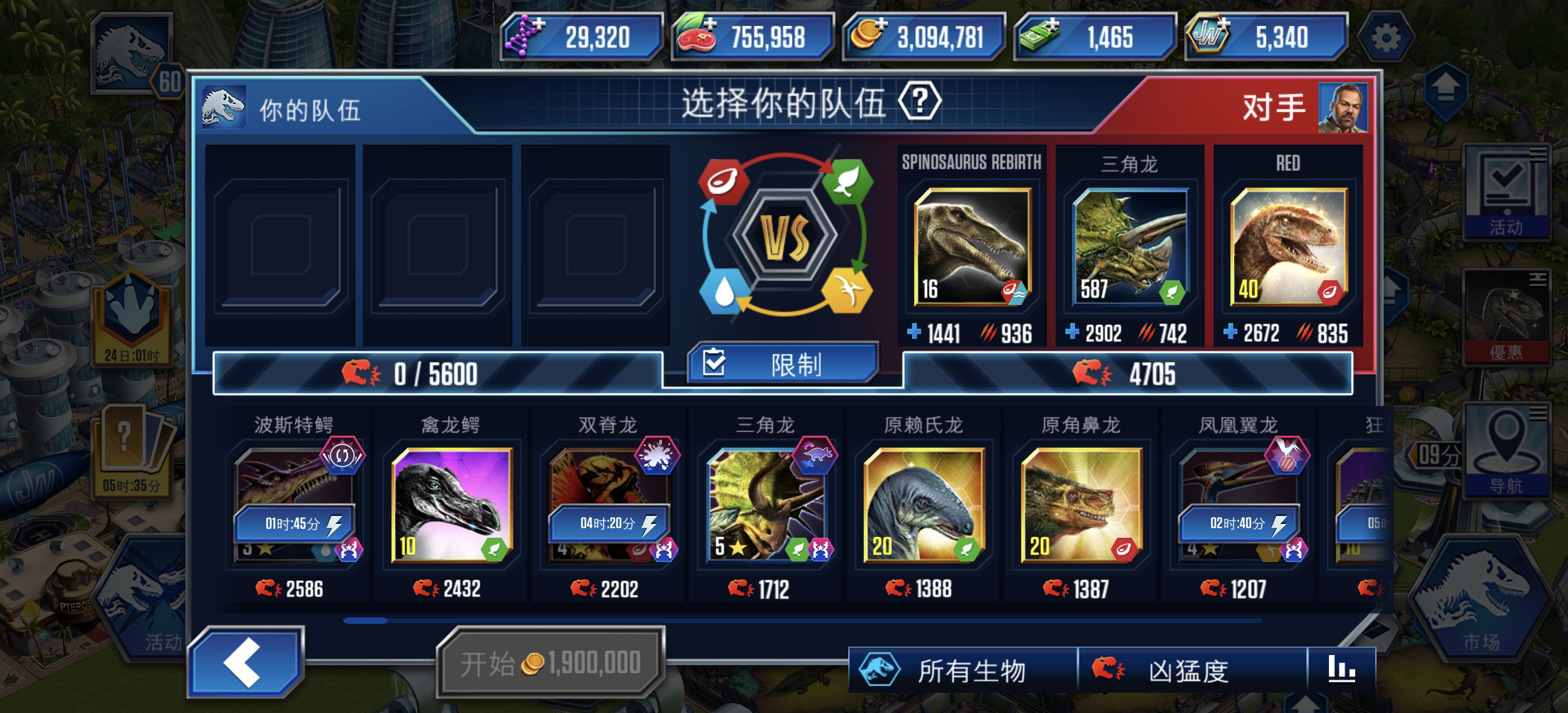 怎么突然一下要这么多钱了_图1