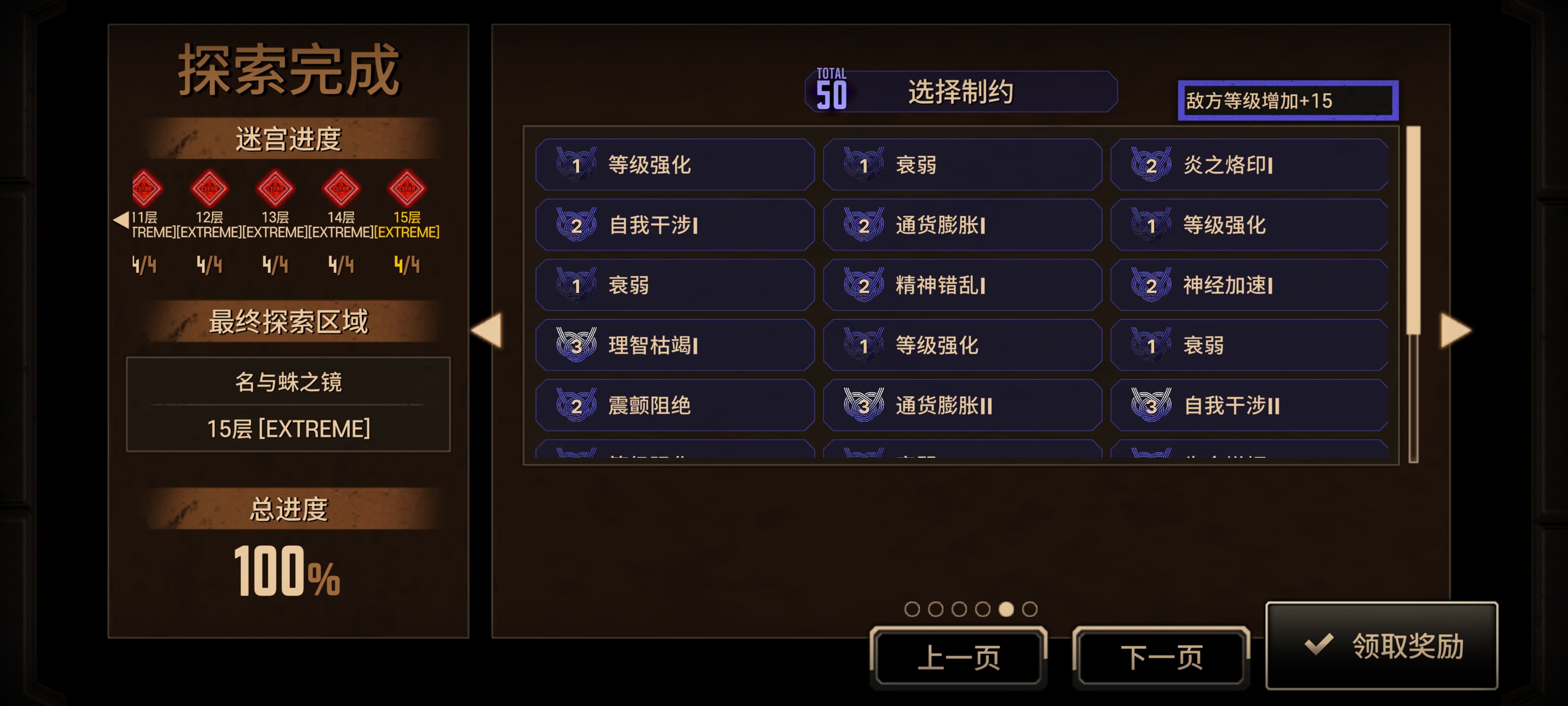 我的天啊李箱大人!_图2