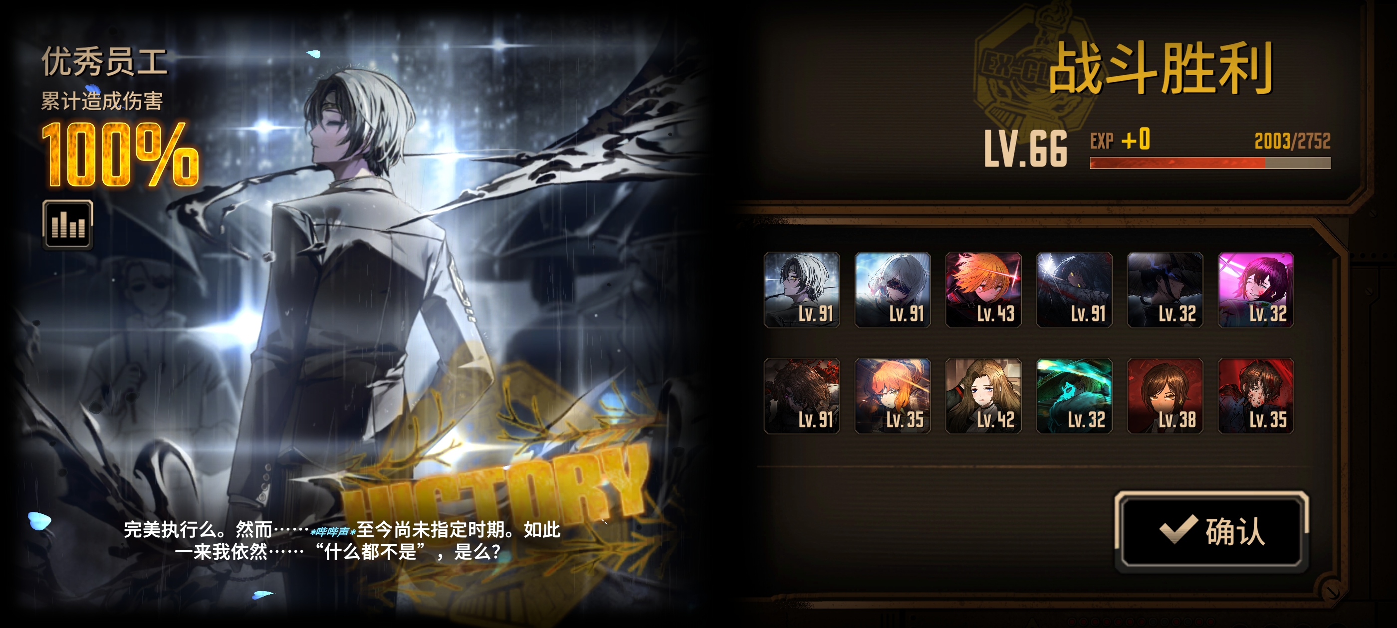 我的天啊李箱大人!_图2