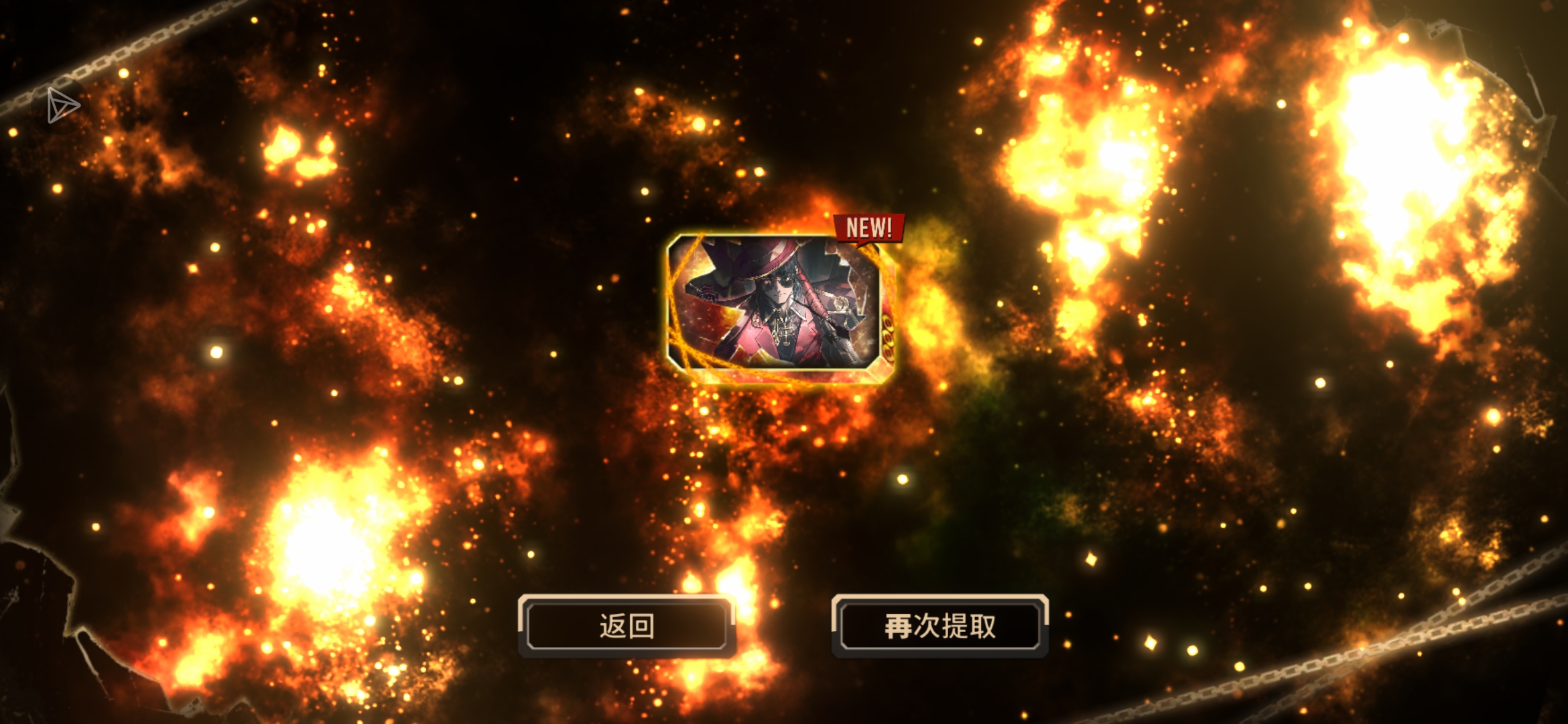 九抽出三金_图3