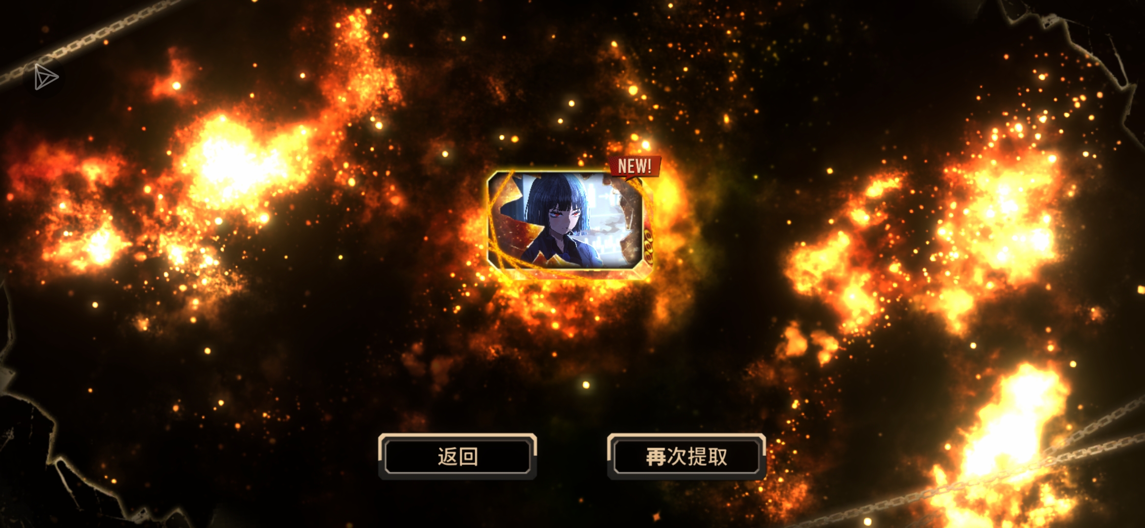 九抽出三金_图3