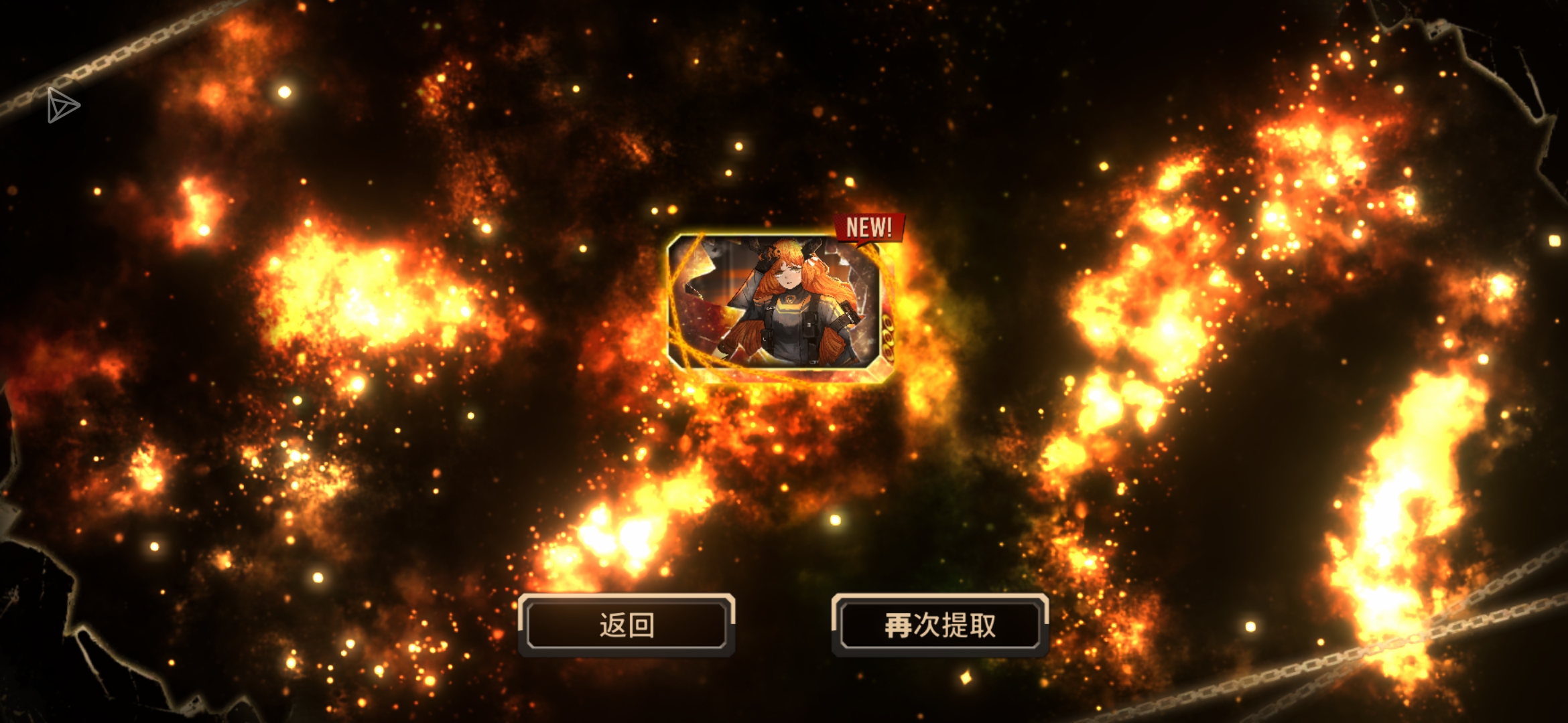 九抽出三金_图3