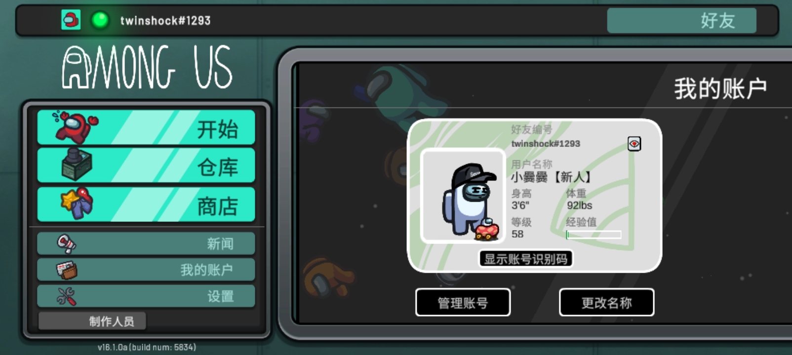 房间招募??_图1