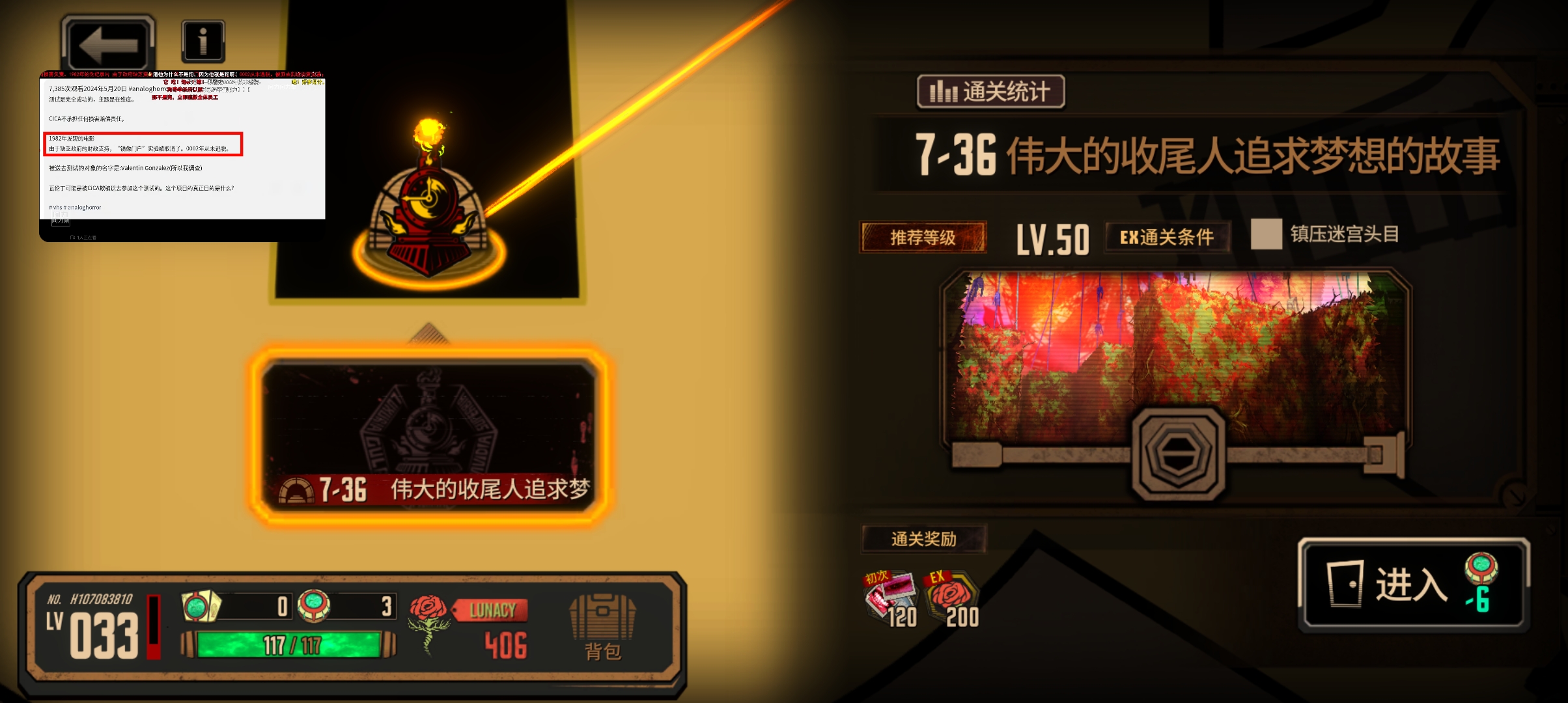 卡关卡好久了。_图2