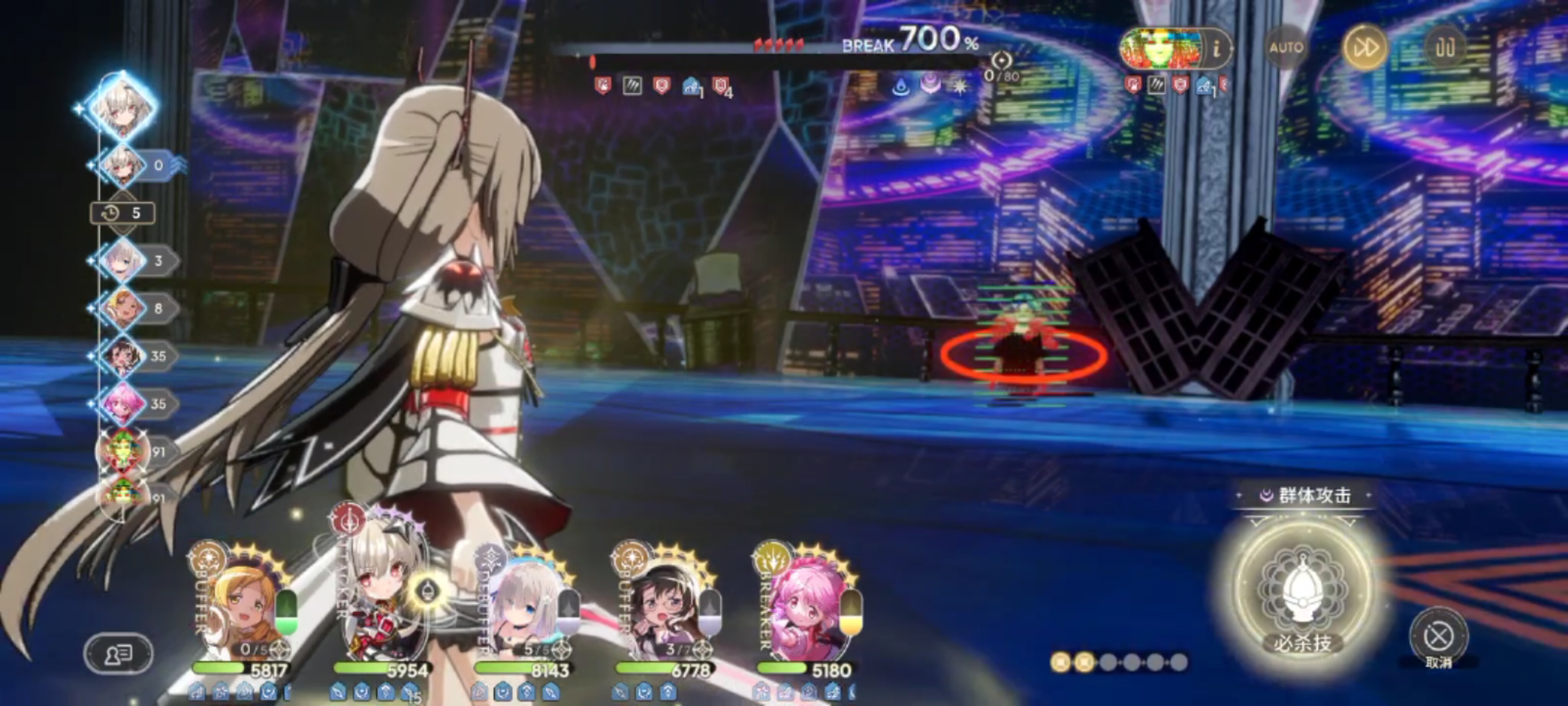 小入名上大分（2）_图3