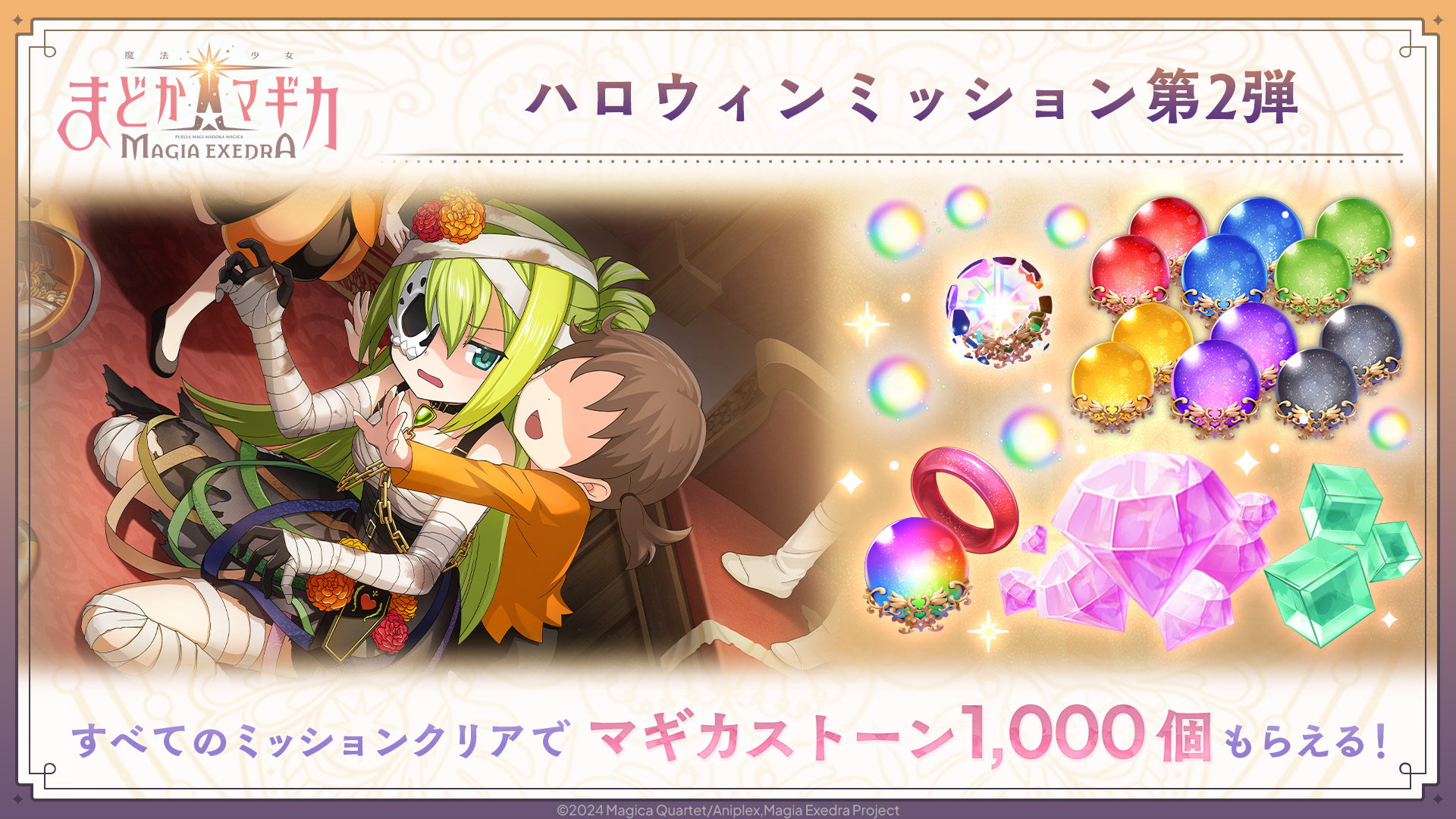 等了半天结果又是学姐的卡_图2